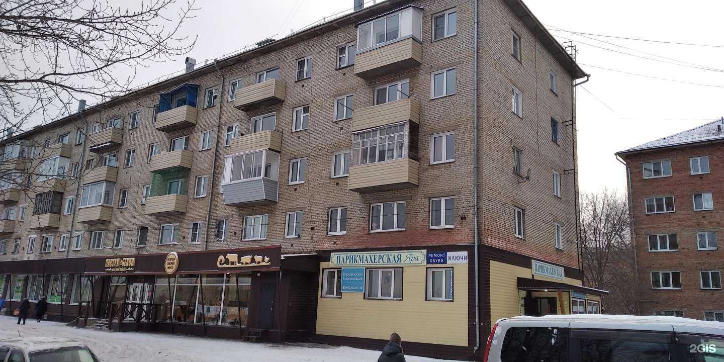 Отзывы на компанию Гармония здоровья в Красноярске c фото - фотография 2 из 2