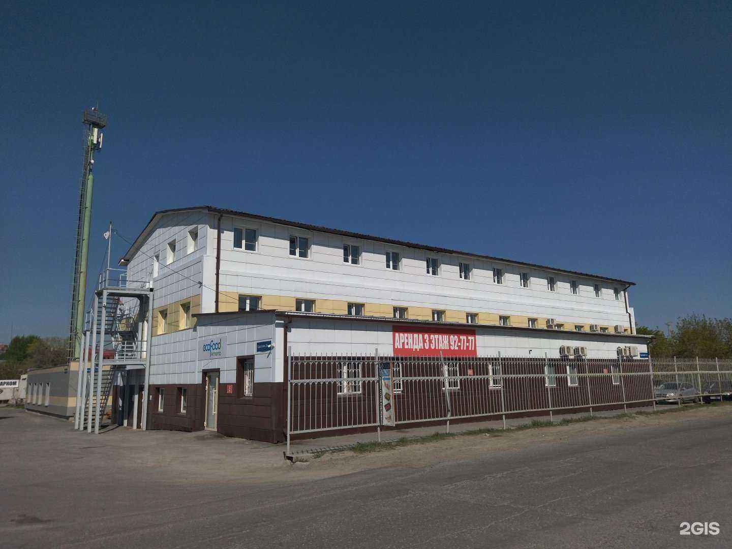 Отзывы на компанию Спк-Тюмень в Тюмени c фото - фотография 2 из 2