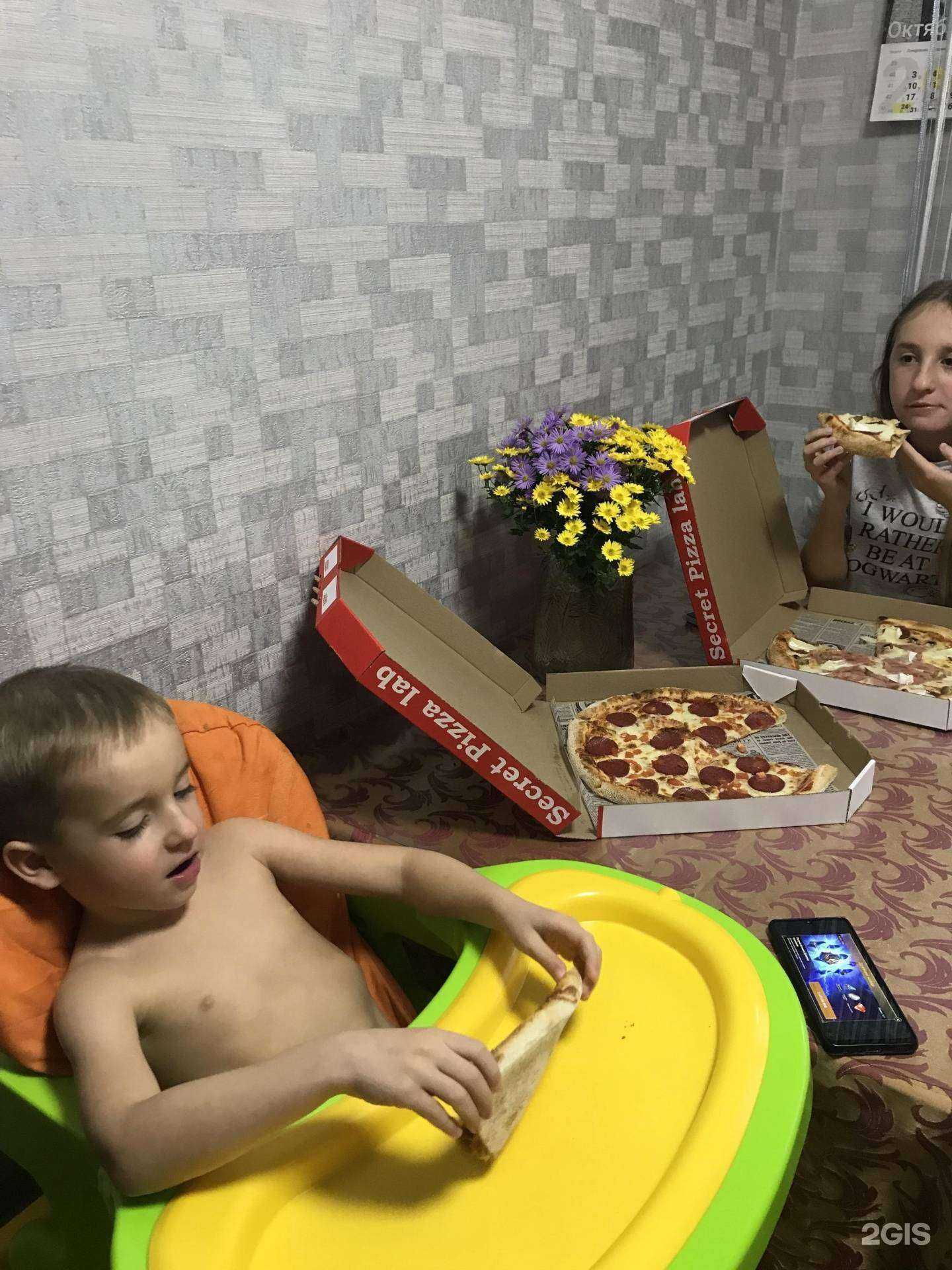 Отзывы на компанию Secret Pizza lab в Белгороде c фото