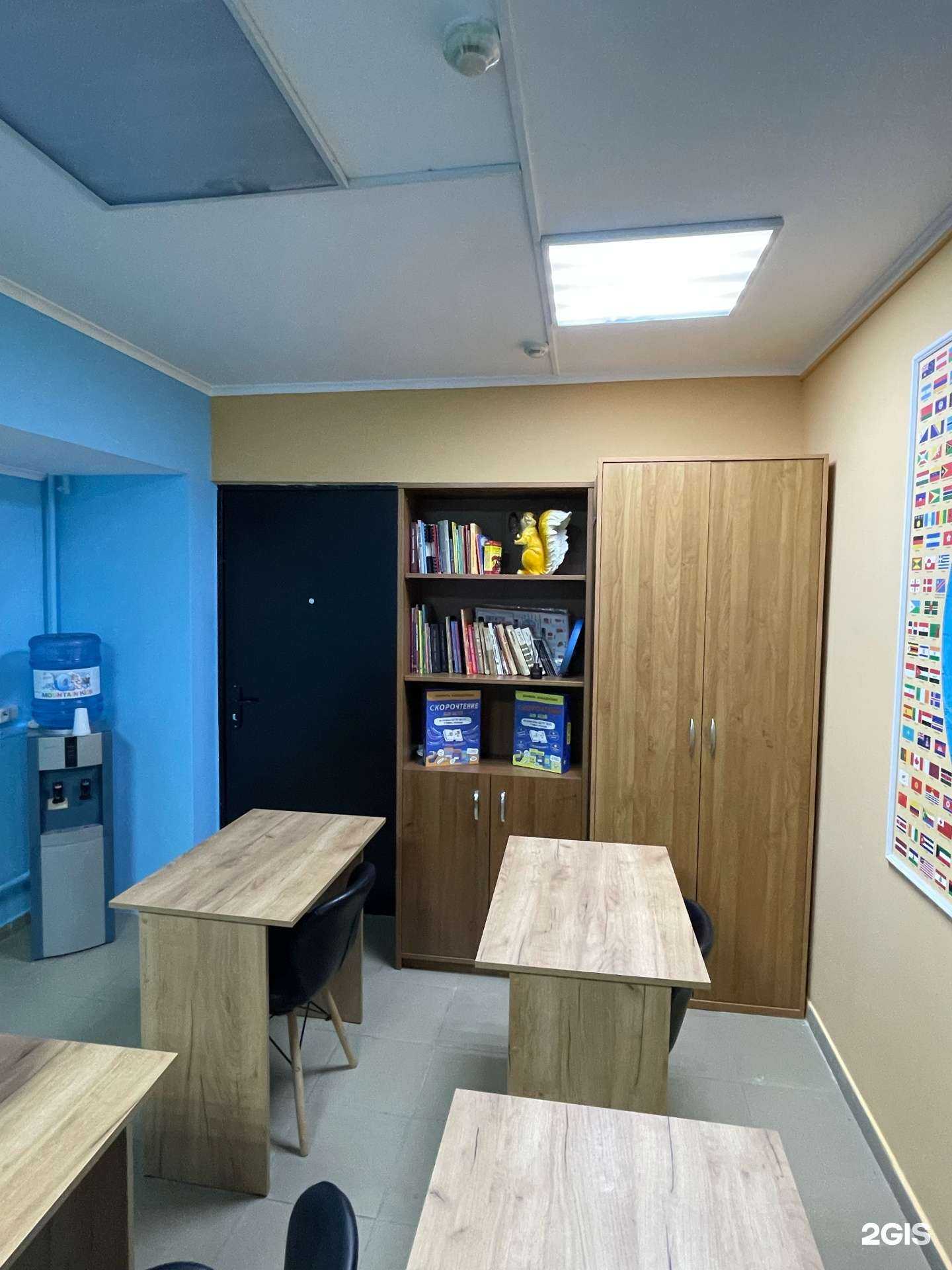 Отзывы на компанию Планета языков в г. Краснодар c фото