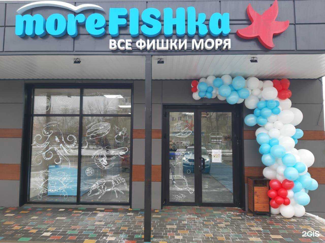 Отзывы на компанию Продукты от Вероники в Волгограде c фото - фотография 2 из 2