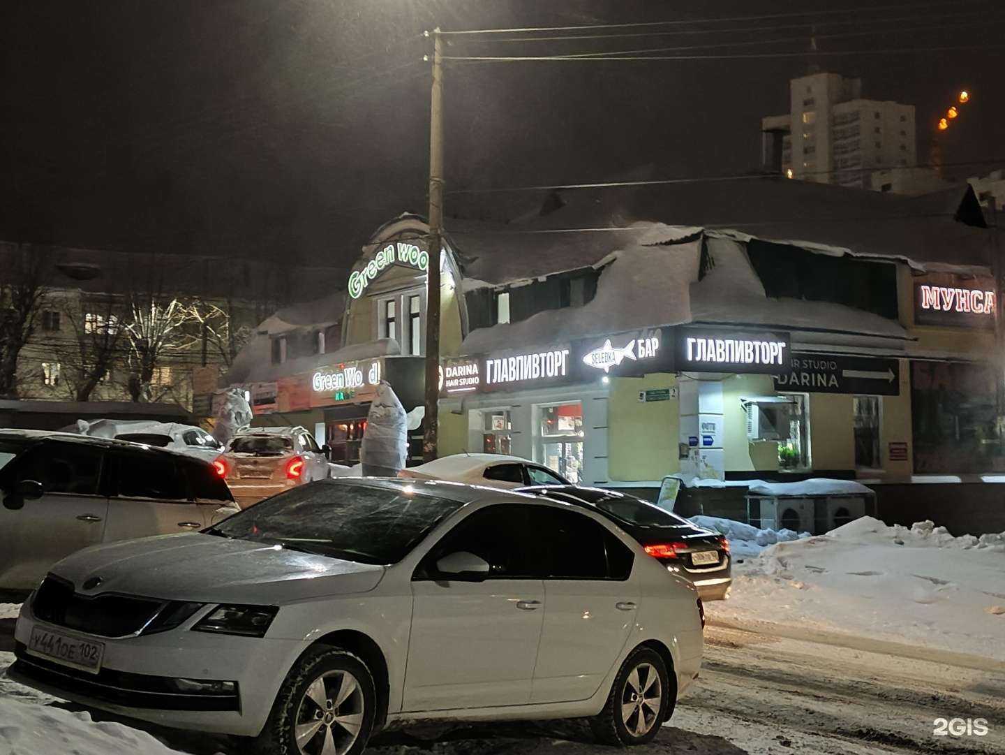 Отзывы на компанию Boxing club Legenda в Уфе c фото - фотография 2 из 2