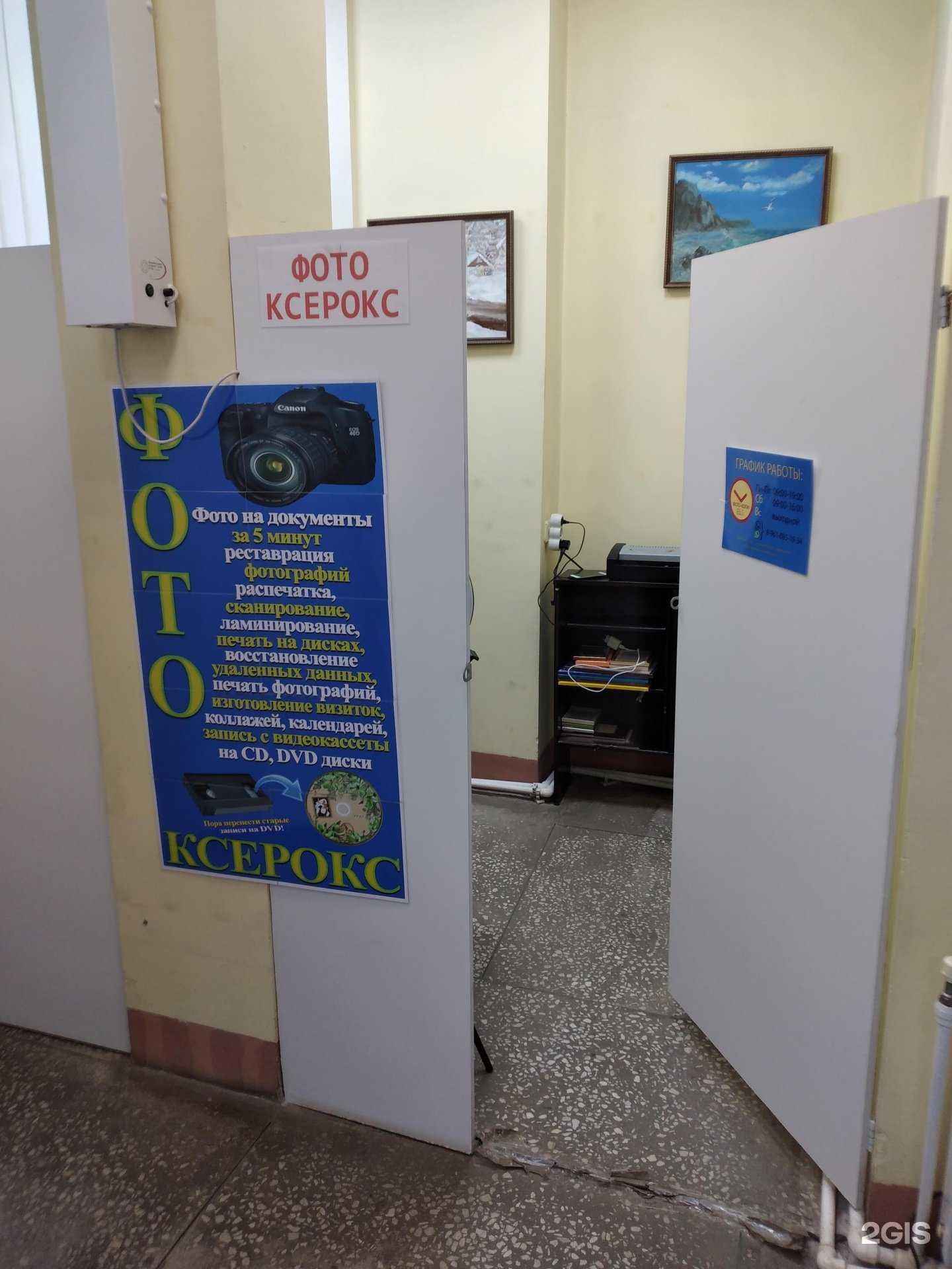 Отзывы на компанию Elg в г. Волгоград c фото