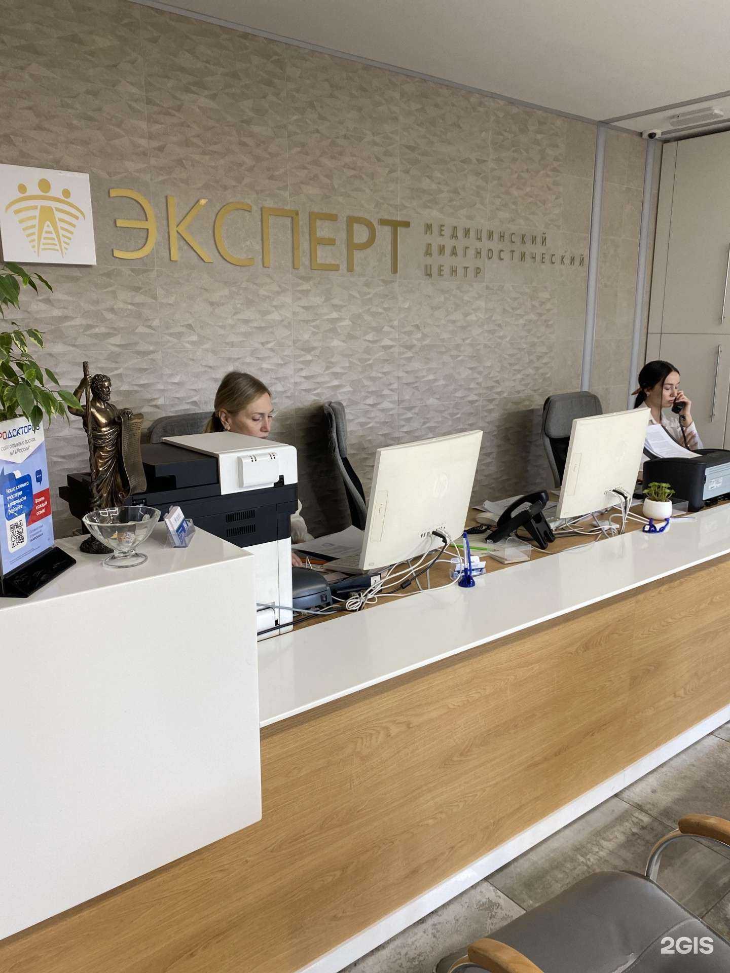 Отзывы на компанию Эксперт в г. Новочеркасск c фото