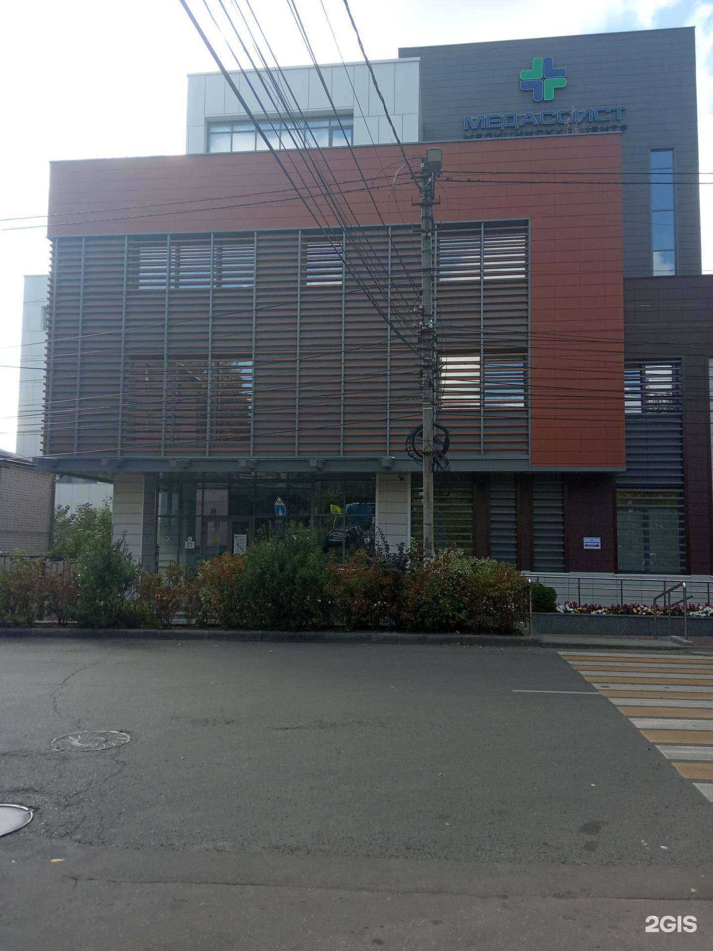 Отзывы на компанию Медассист в Курске c фото - фотография 2 из 2