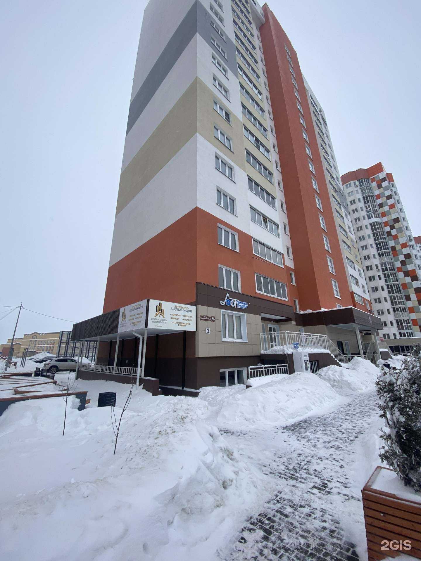 Отзывы на компанию Центр ипотеки и недвижимости в г. Липецк c фото