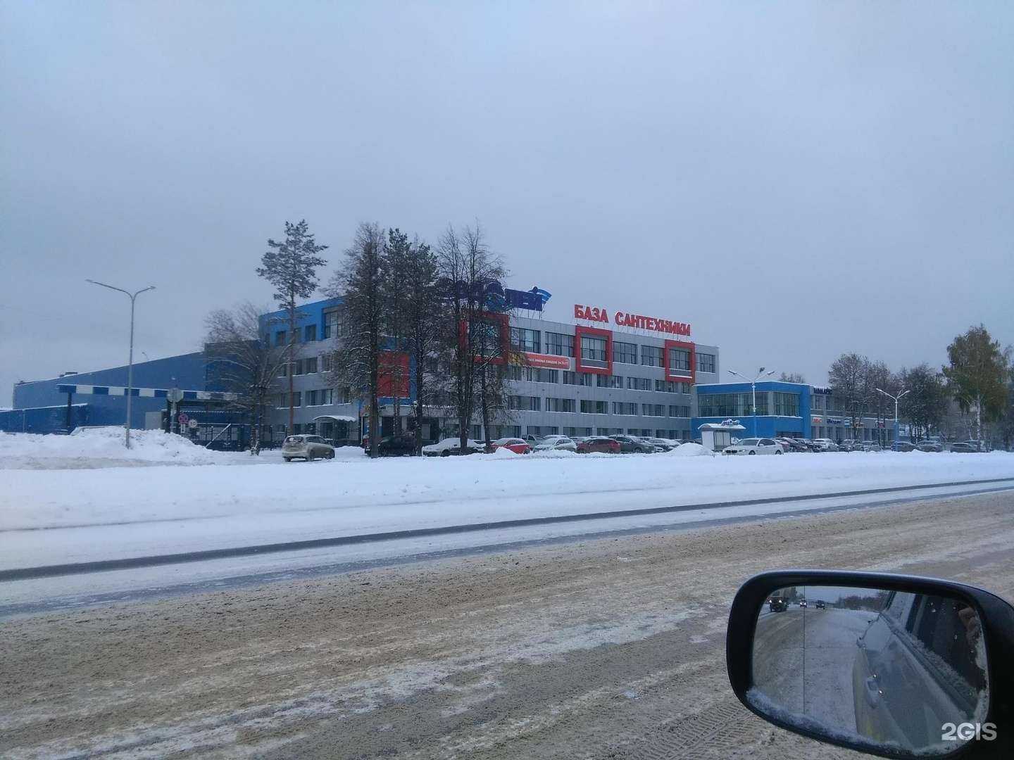 Отзывы на компанию Прогресс в Кемерове c фото - фотография 2 из 2