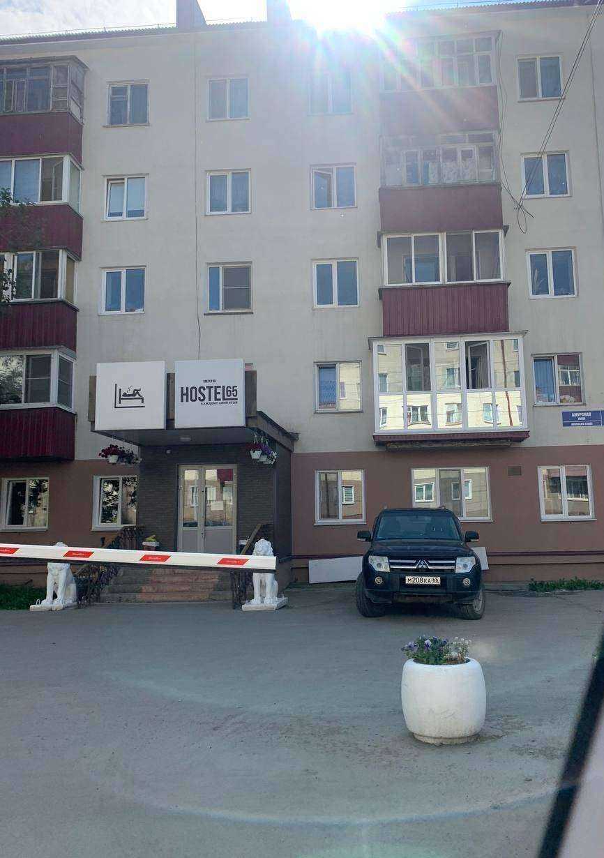 Отзывы на компанию Hostel 65 в Южно-Сахалинске c фото - фотография 2 из 2