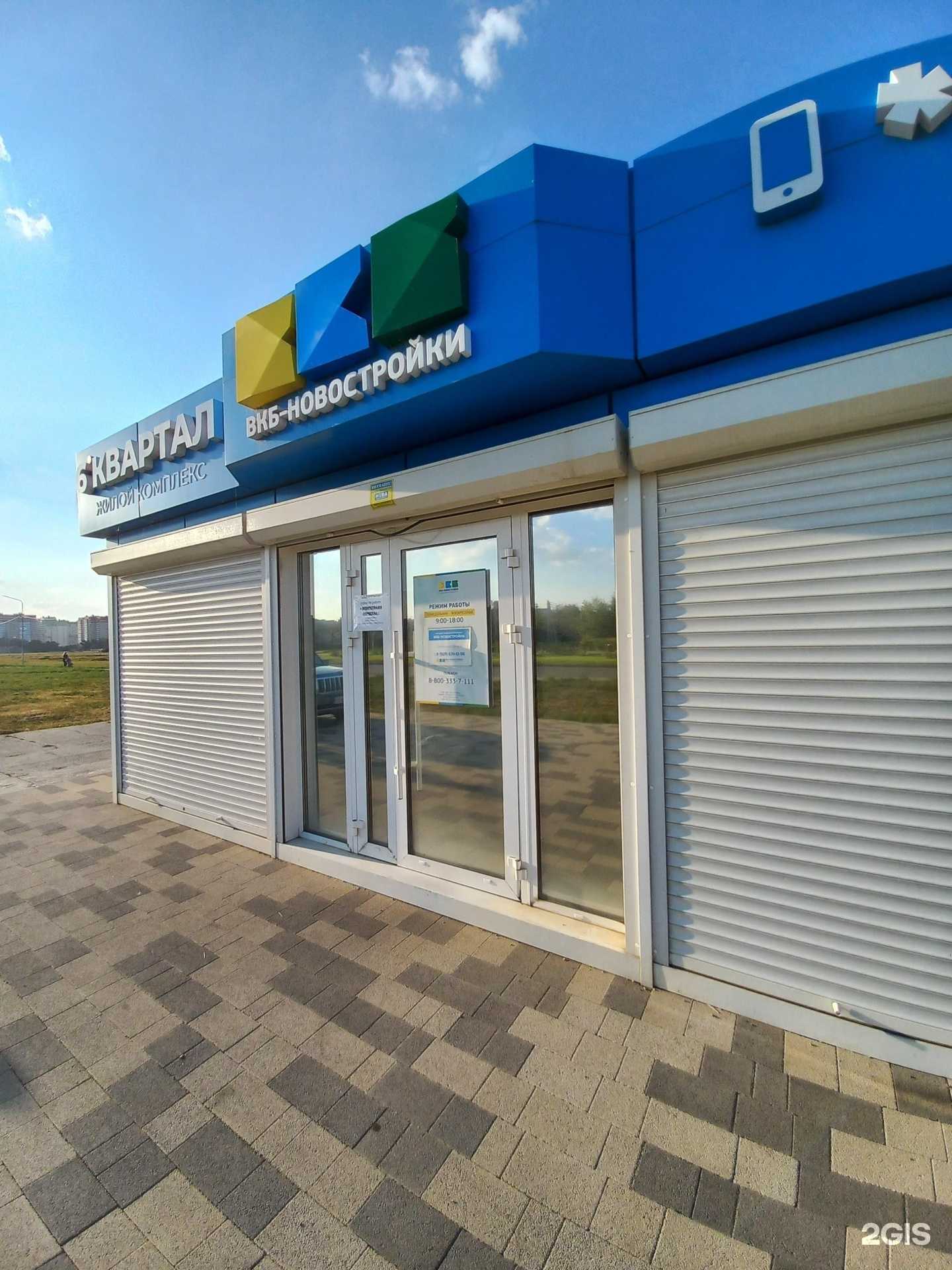 Отзывы на компанию 6 квартал в г. Краснодар c фото