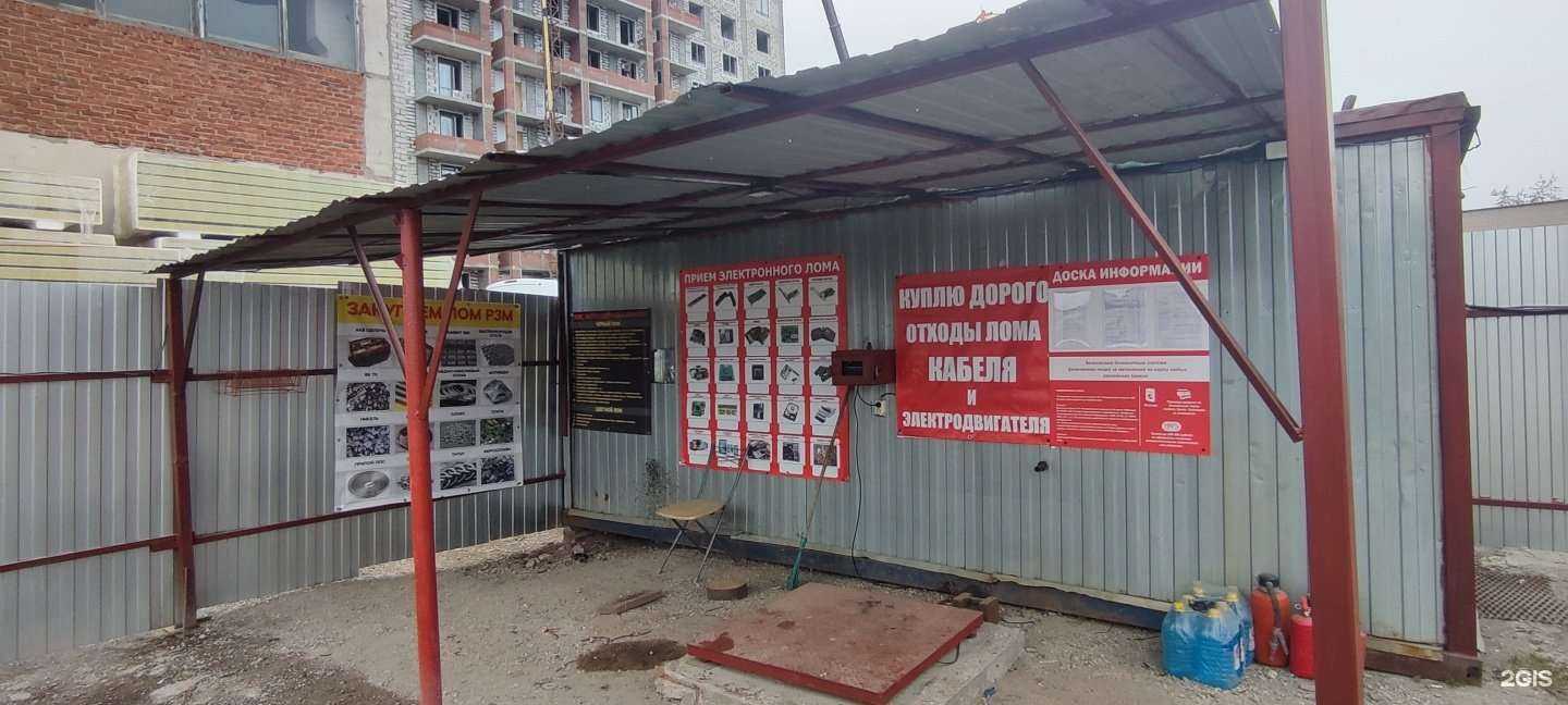 Отзывы на компанию Пункт приема металлолома, электроники, черного и цветного лома в Перми c фото