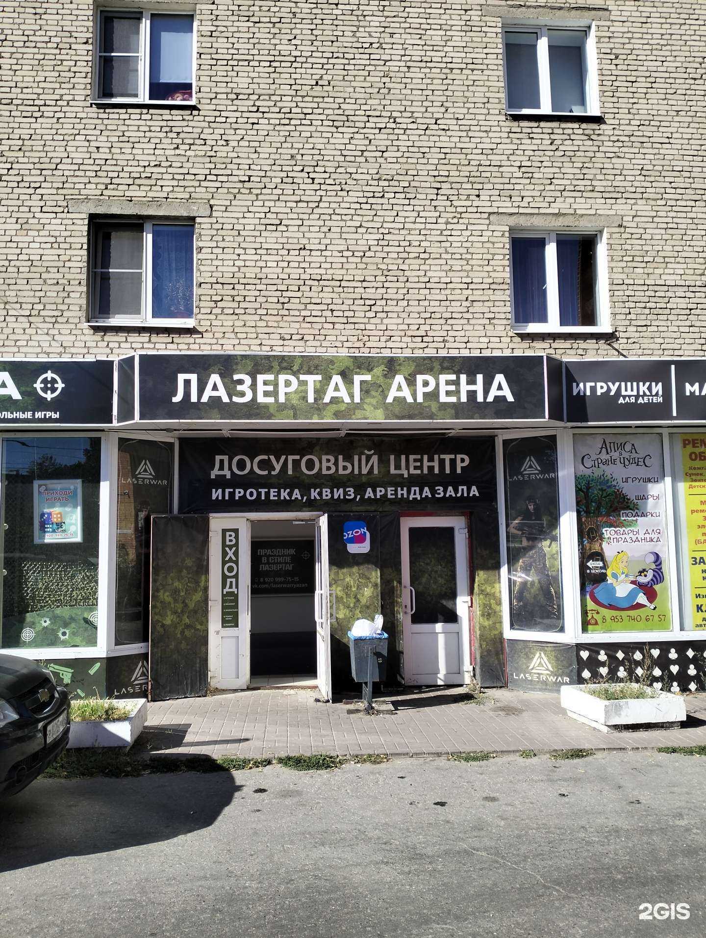 Отзывы на компанию Магазин зоотоваров в Рязани c фото