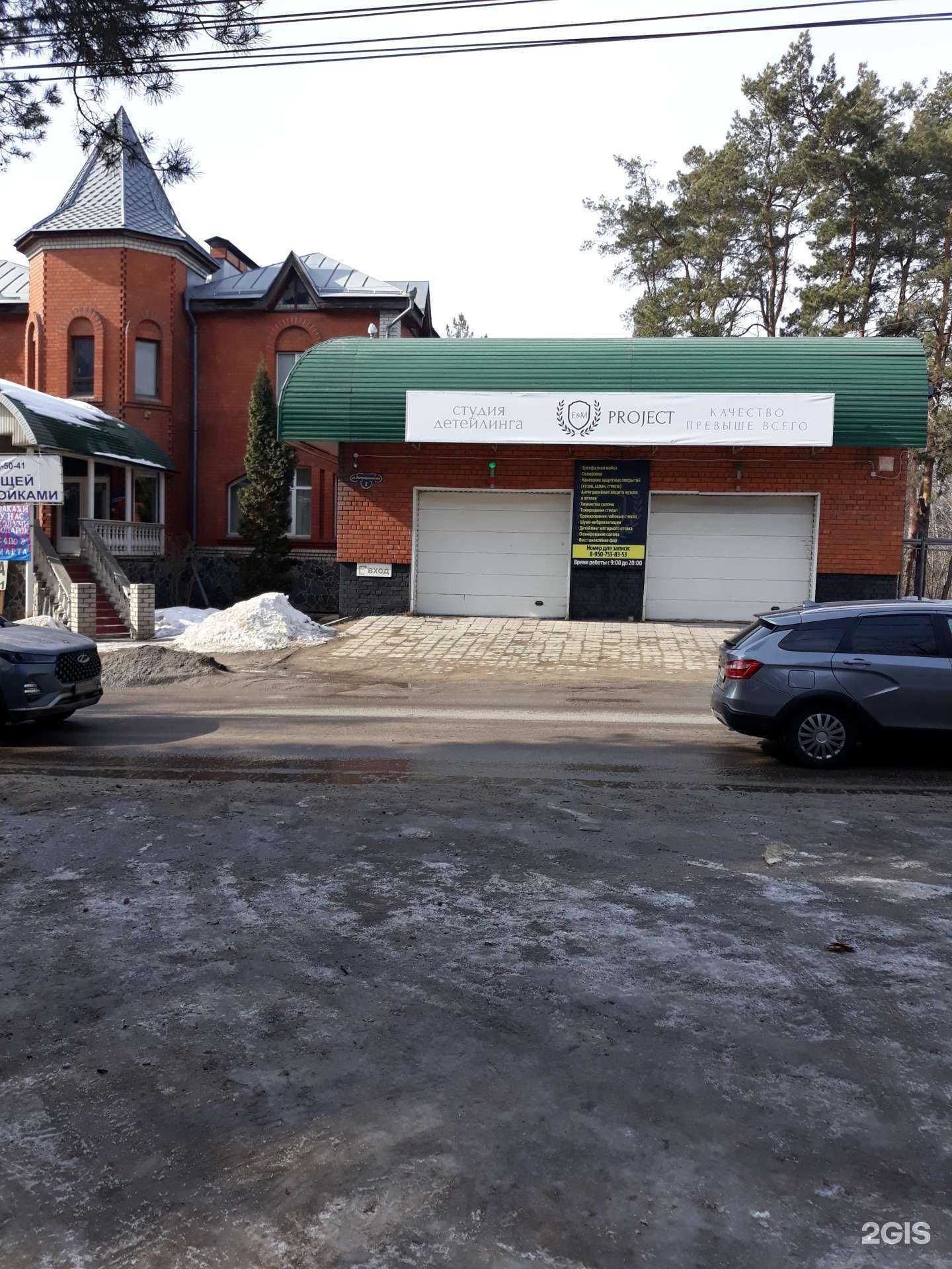 Отзывы на компанию Subaru club в Воронеже c фото - фотография 2 из 2