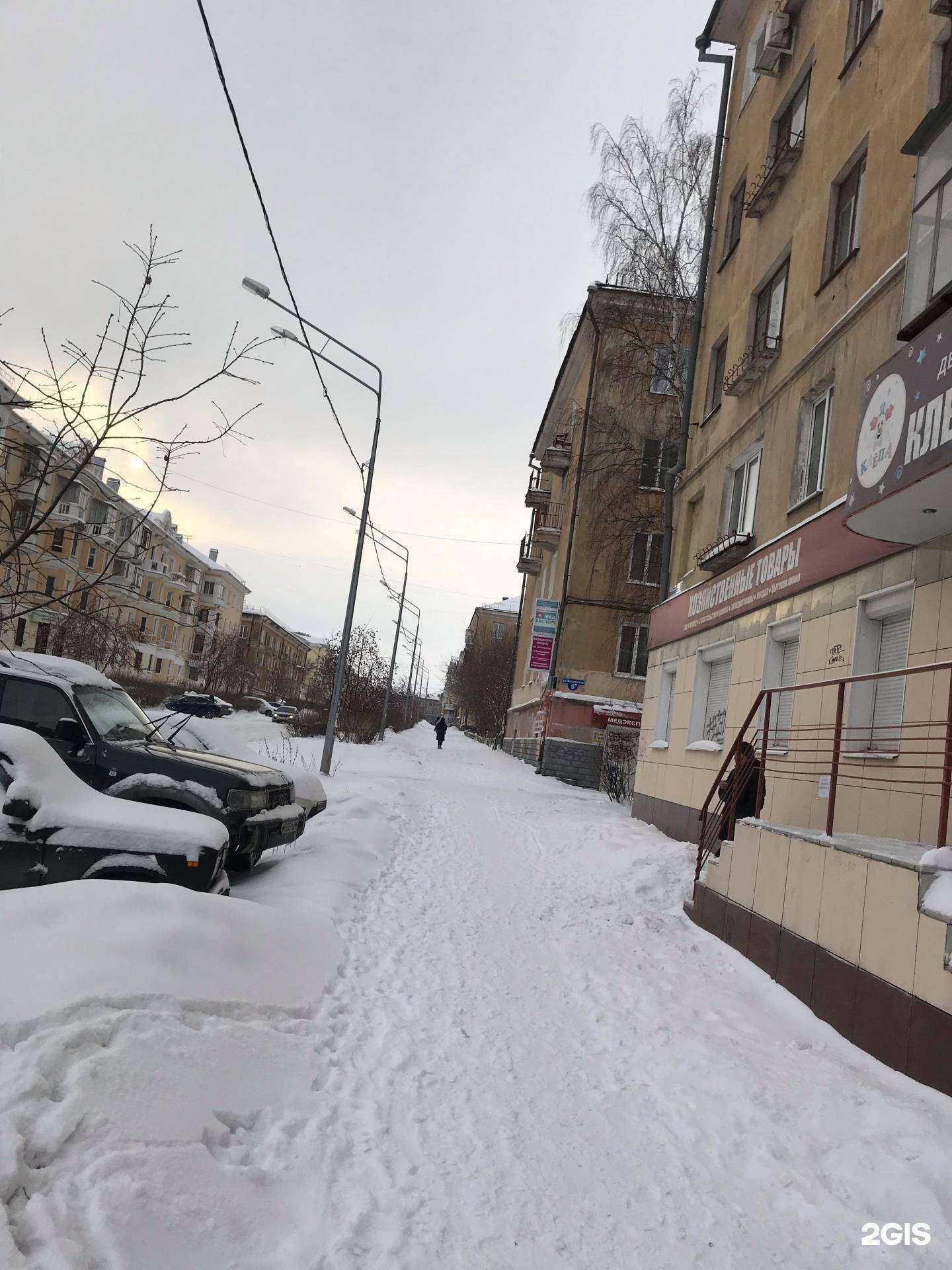 Отзывы на компанию Beyoushop.ru в Нижнем Тагиле c фото - фотография 2 из 2