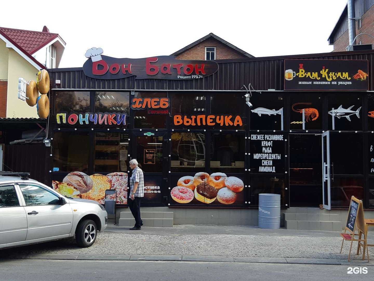 Отзывы на компанию Brooklyn в Ростове-на-Дону c фото - фотография 2 из 2