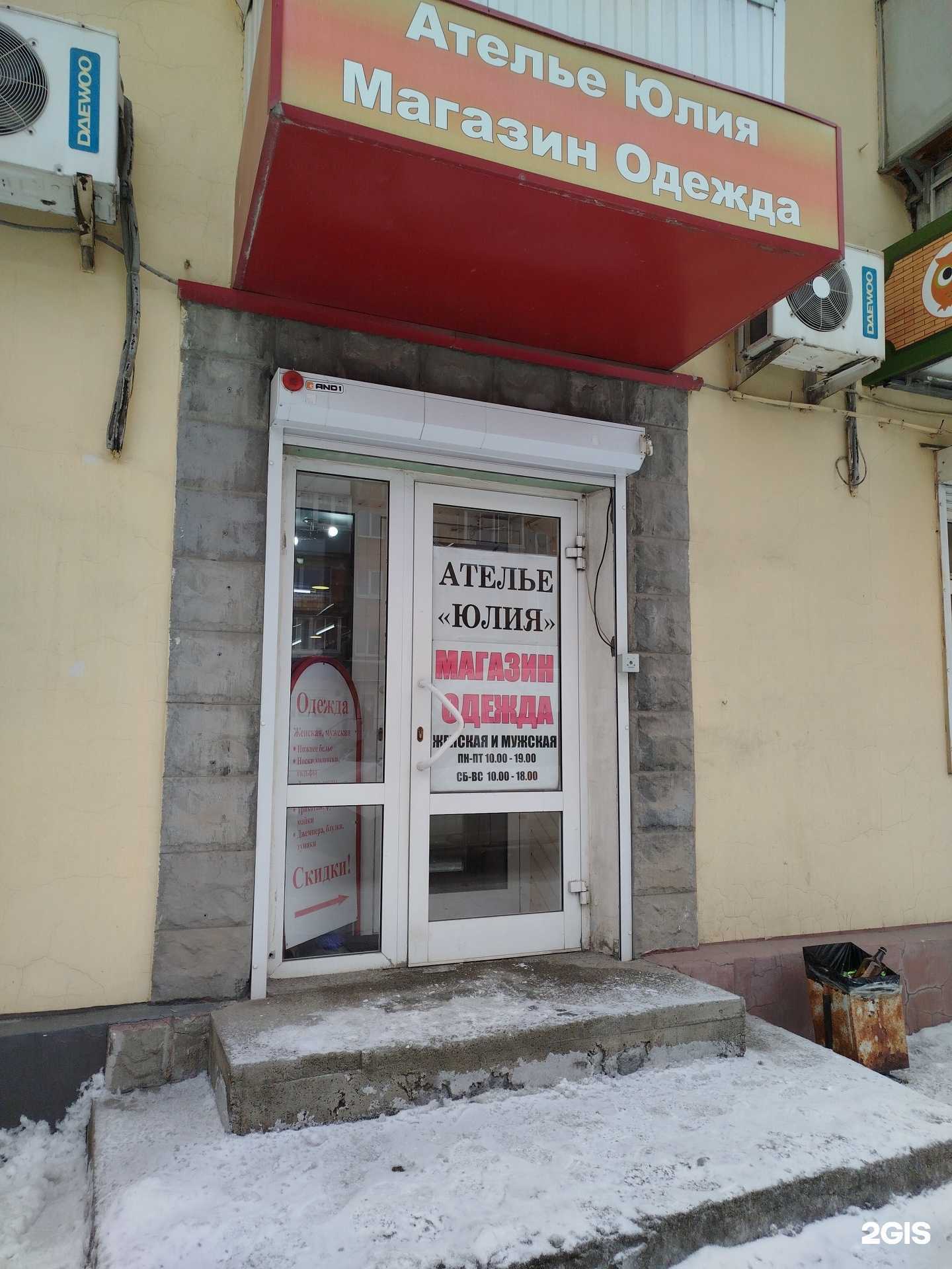 Отзывы на компанию Магазин одежды в Нижнем Тагиле c фото