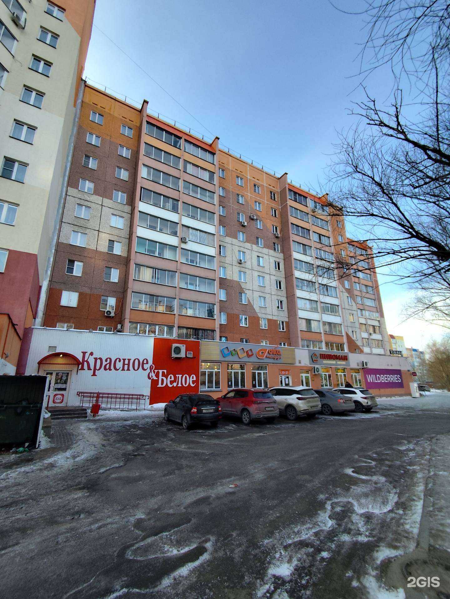 Отзывы на компанию Дока-пицца в Челябинске c фото - фотография 2 из 2