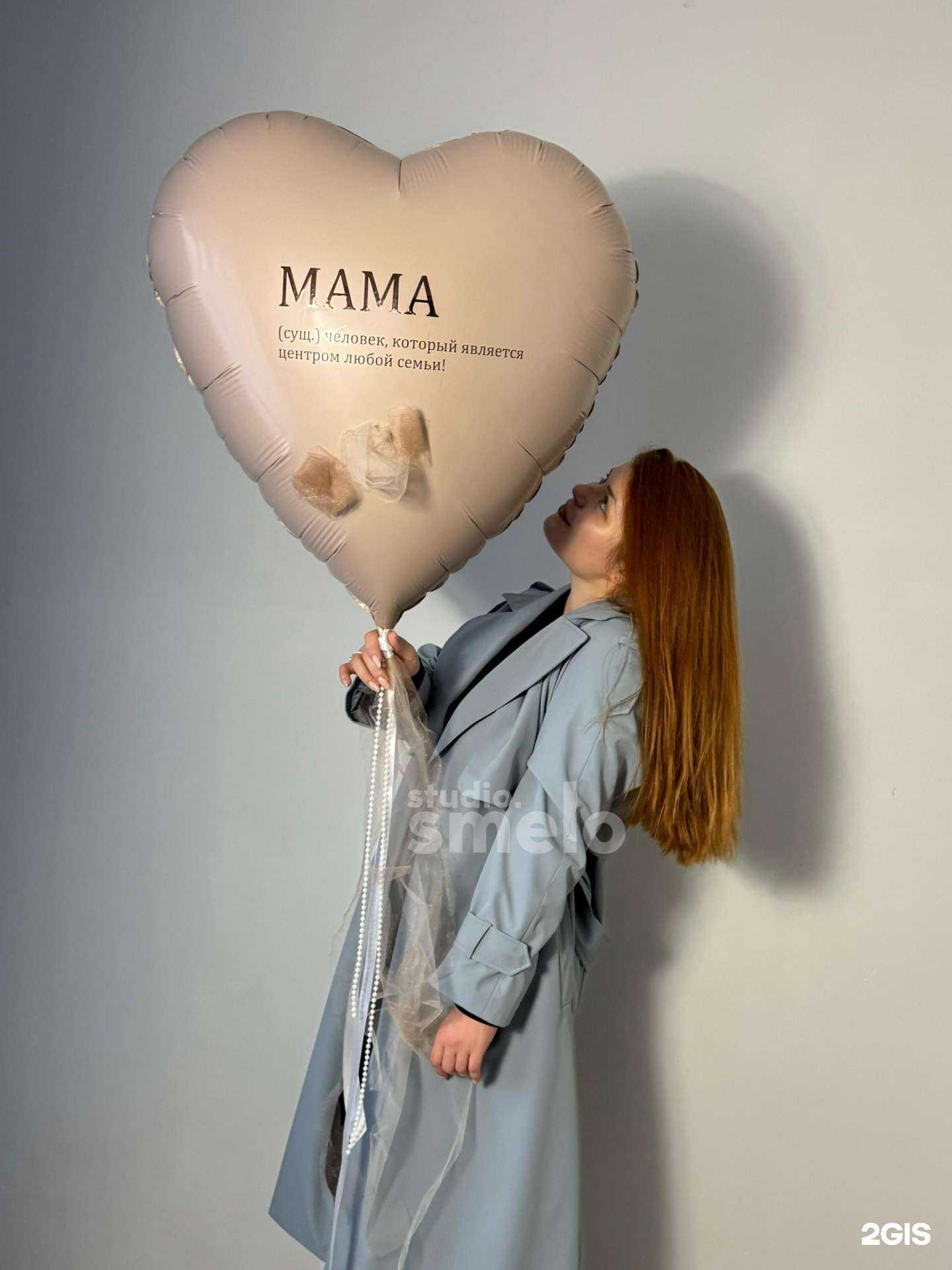 Отзывы на компанию studio.smelo в г. Тамбов c фото