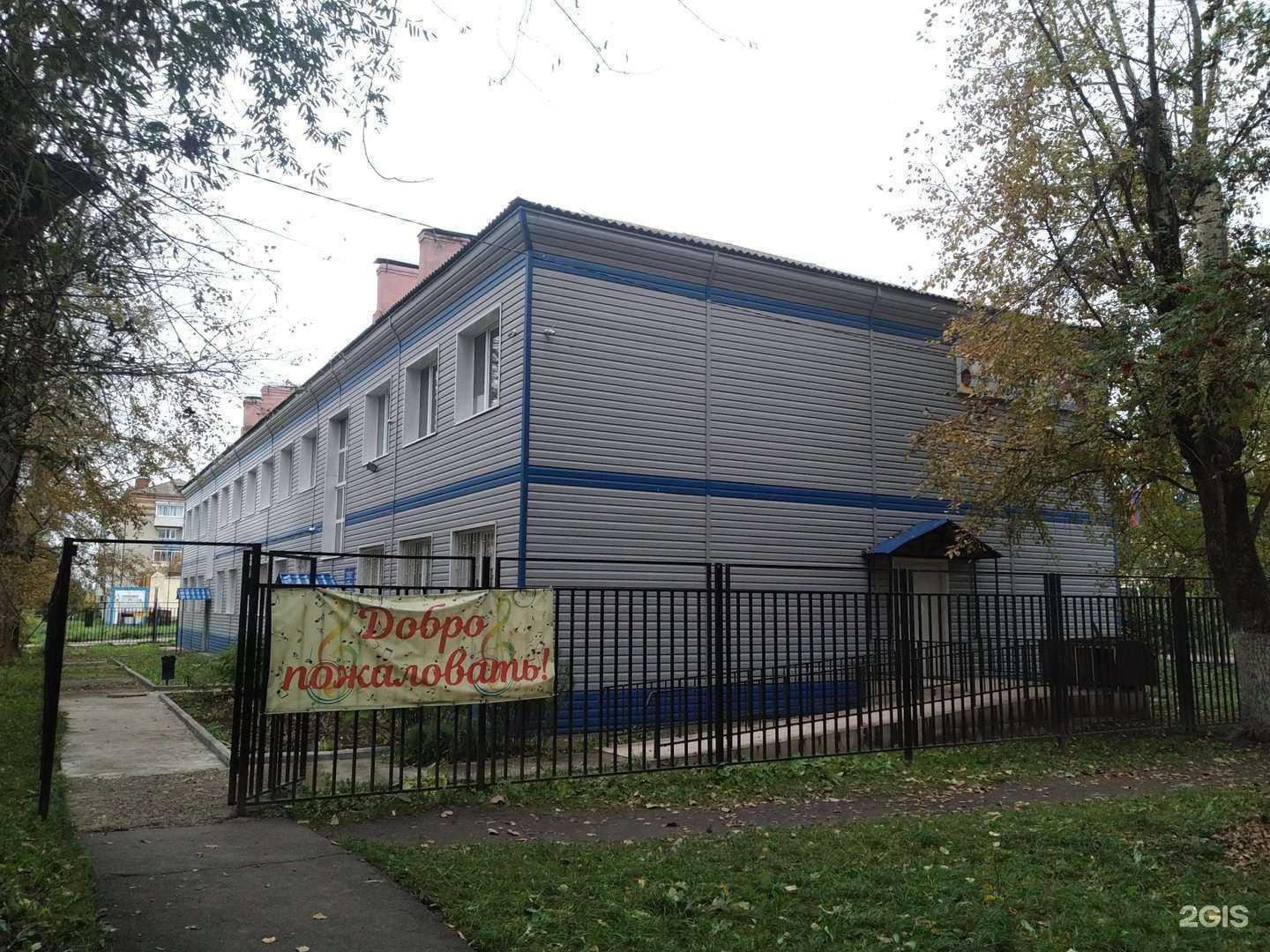 Отзывы на компанию Детская школа искусств №3 в г. Воскресенск c фото