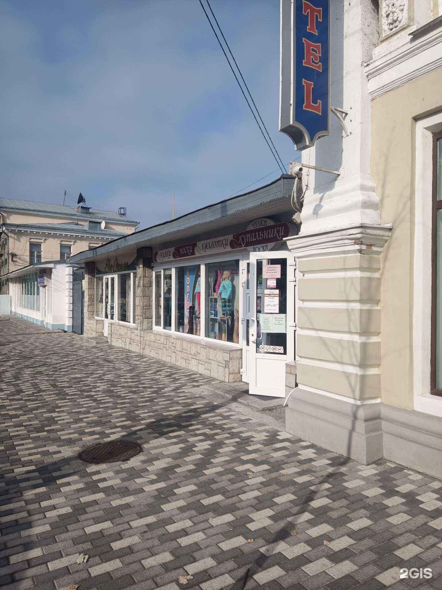 Отзывы на компанию Магазин белья и чулочно-носочных изделий в Таганроге c фото - фотография 2 из 2