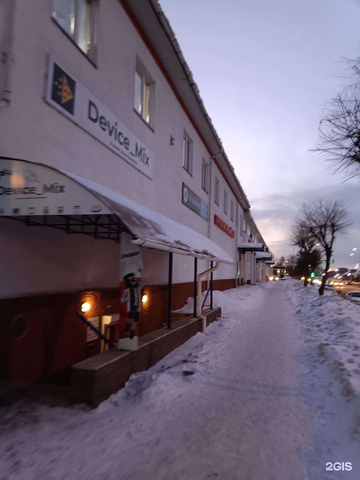 Отзывы на компанию Сибком спецодежда в Красноярске c фото - фотография 2 из 2