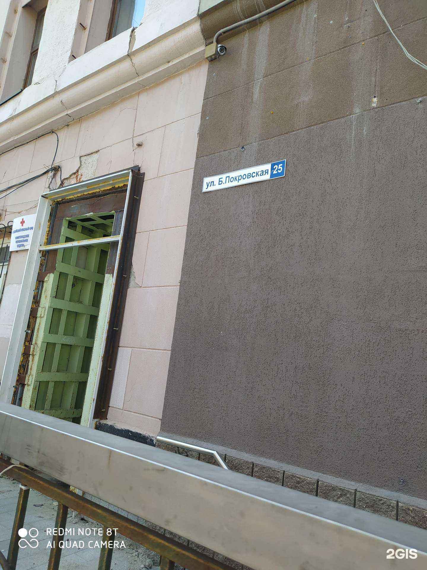 Отзывы на компанию Покровка25 в Нижнем Новгороде c фото - фотография 2 из 2