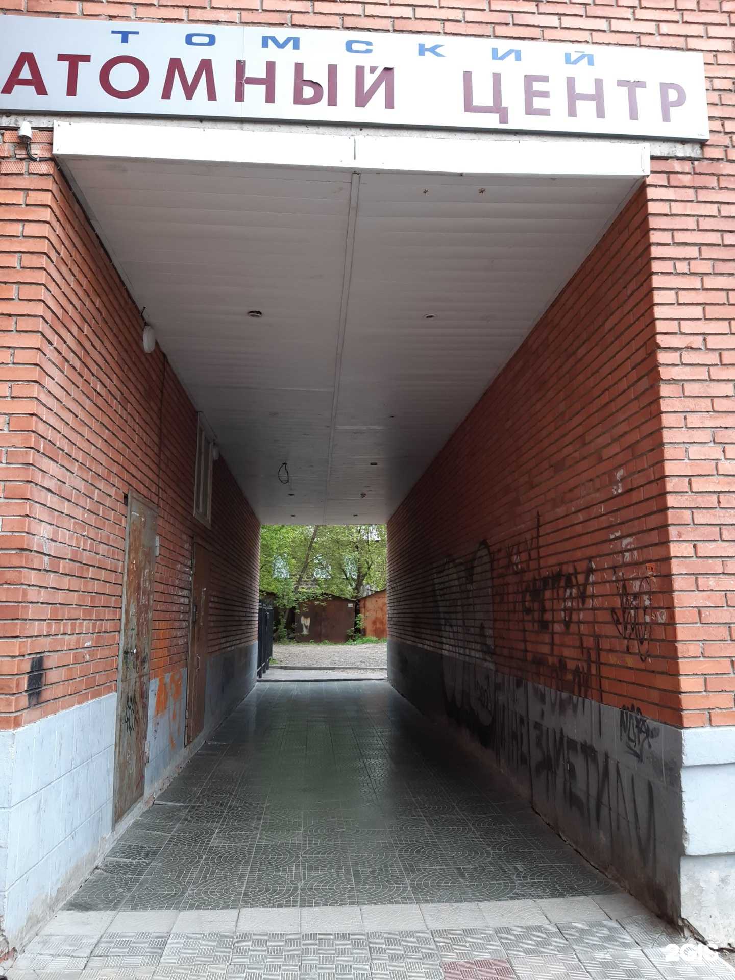 Отзывы на компанию Розовая Башня в Томске c фото - фотография 2 из 2