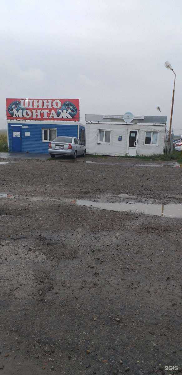 Отзывы на компанию Авиатор в Таганроге c фото