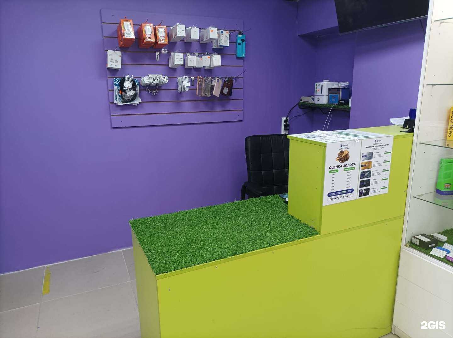 Отзывы на компанию Ломбард Рантье в г. Якутск c фото