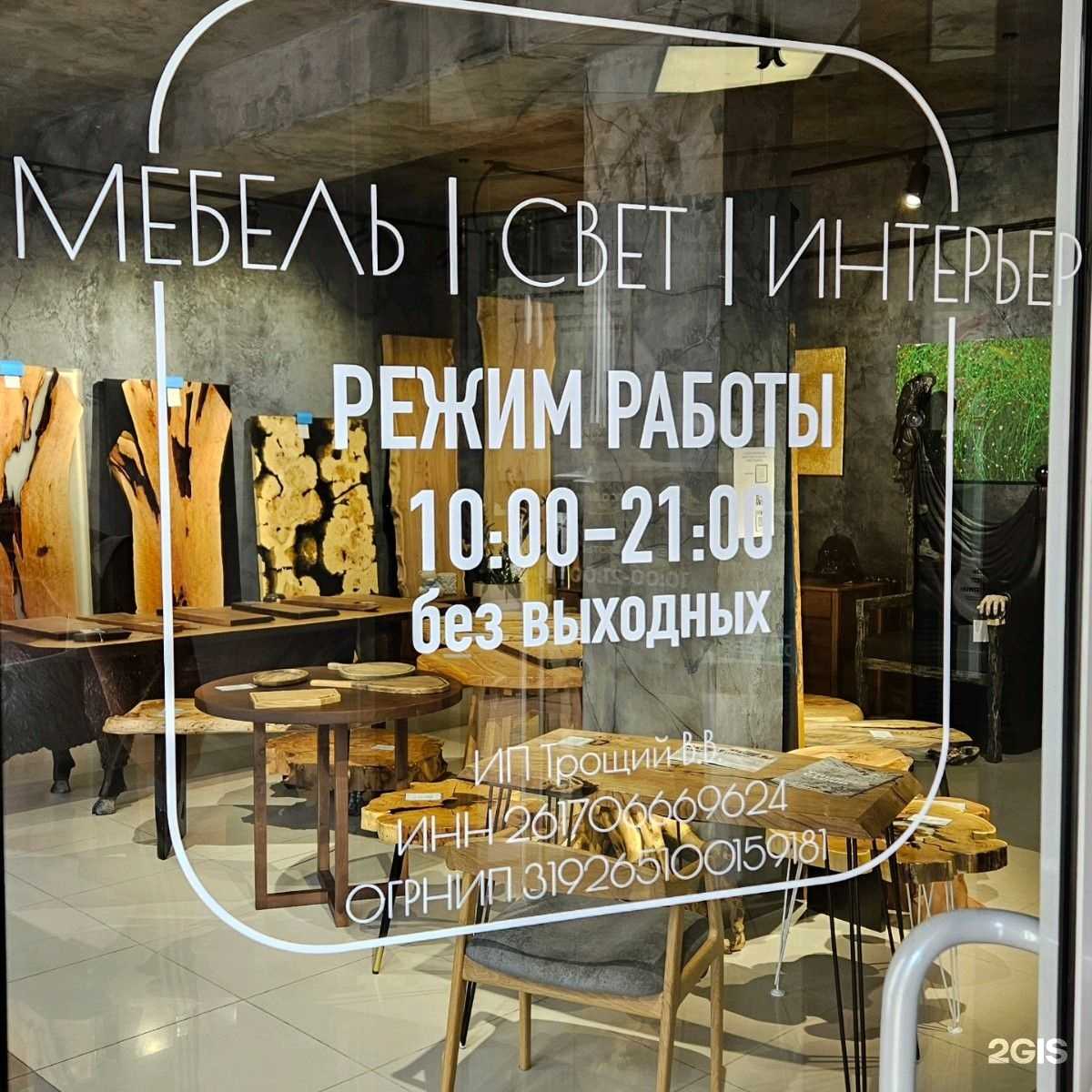 Отзывы на компанию Наружу в г. Краснодар c фото