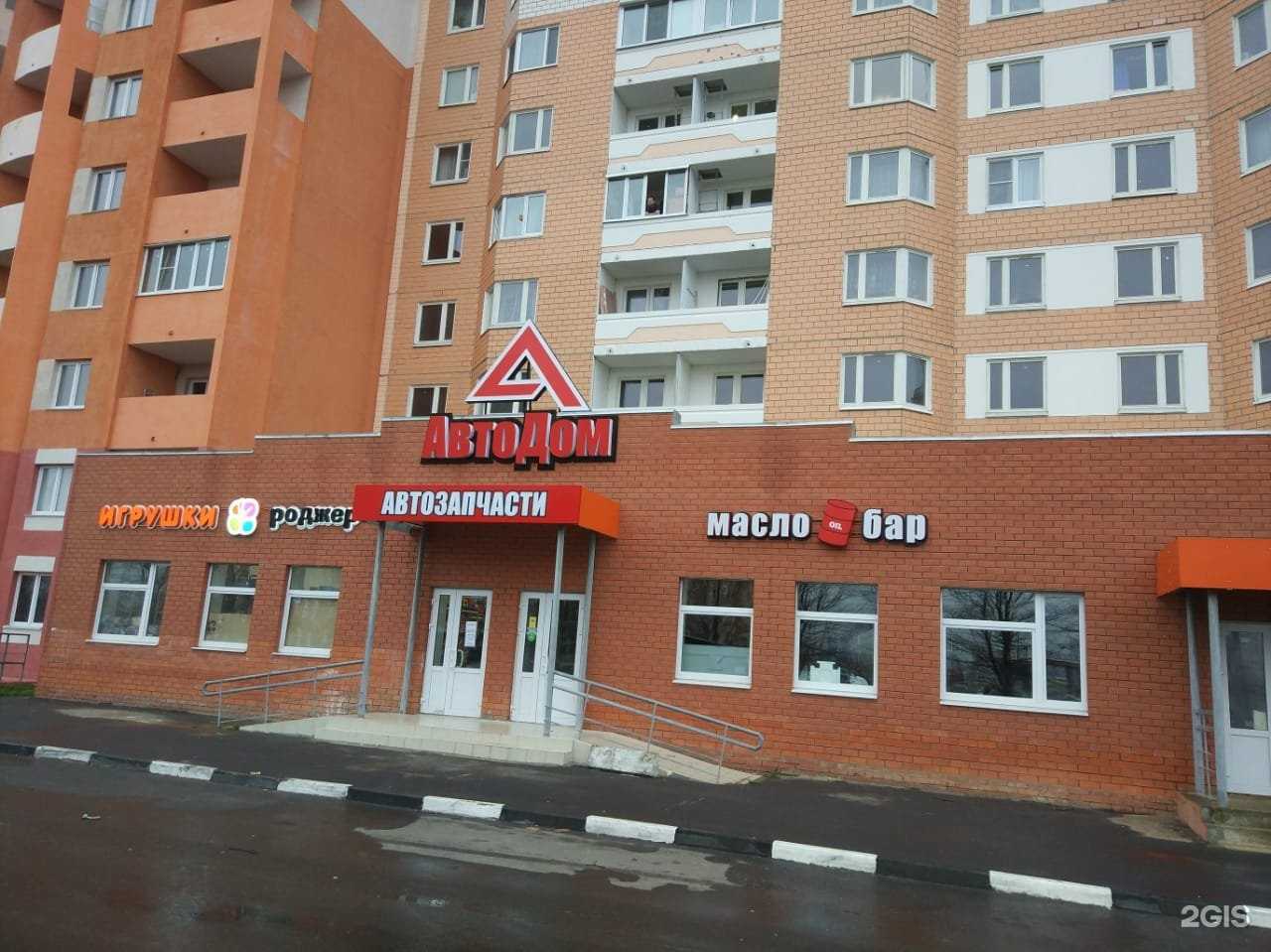 Отзывы на компанию La Commode в Твери c фото - фотография 2 из 2