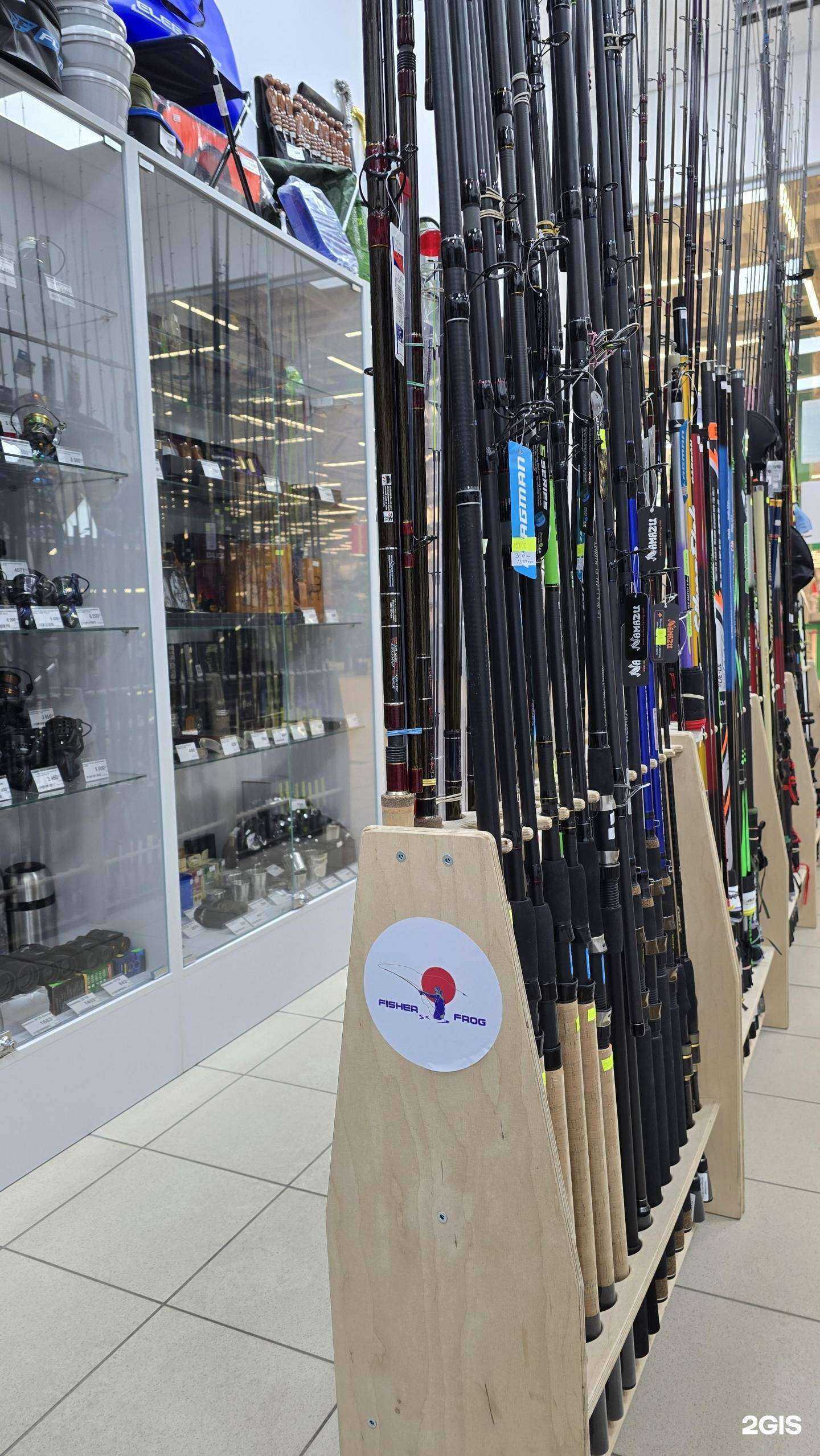 Отзывы на компанию Fisher frog в Нижнем Новгороде c фото