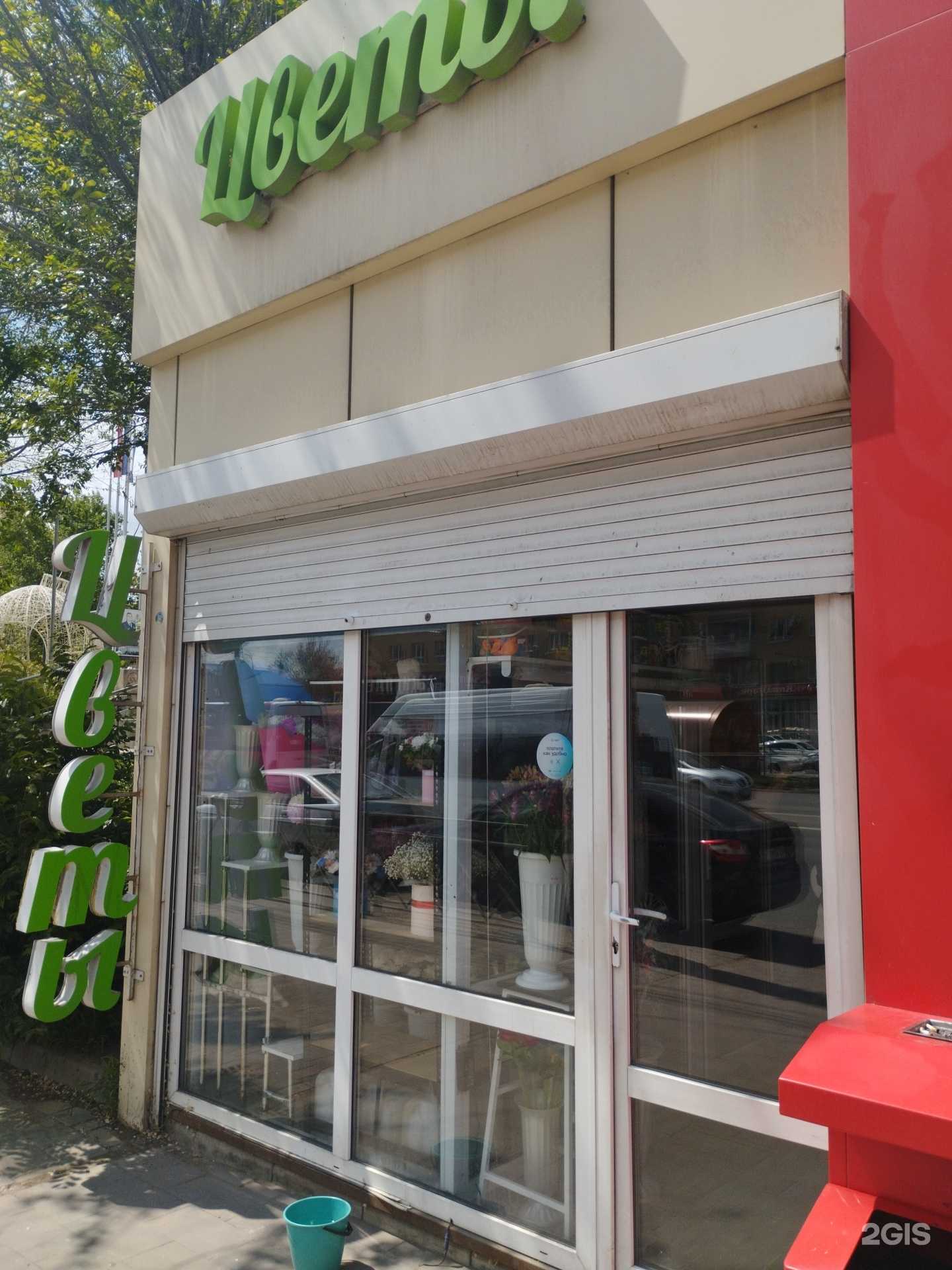 Отзывы на компанию Цветочный магазин в г. Волгоград c фото