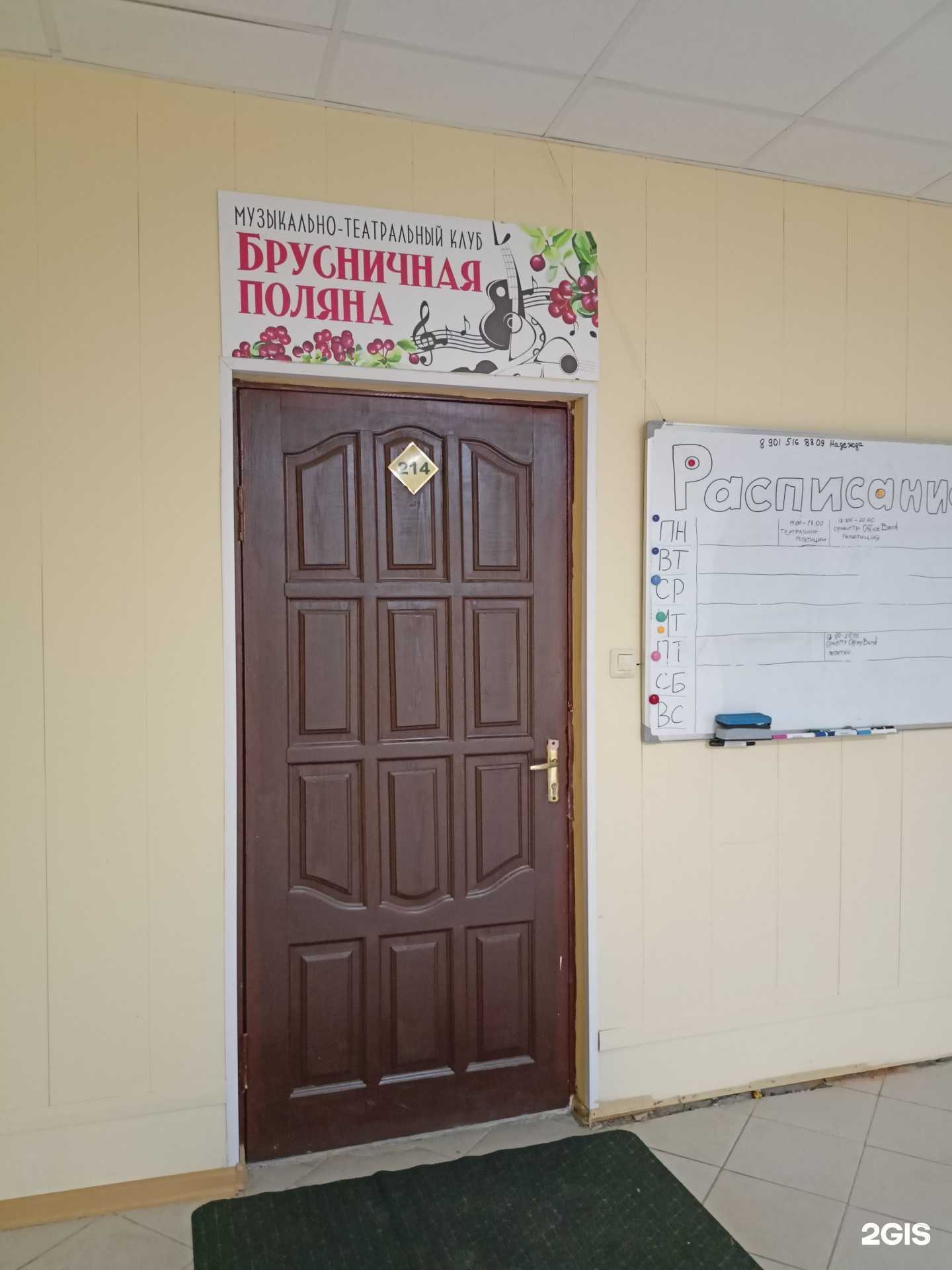 Отзывы на компанию Брусничная поляна в Павловском Посаде c фото