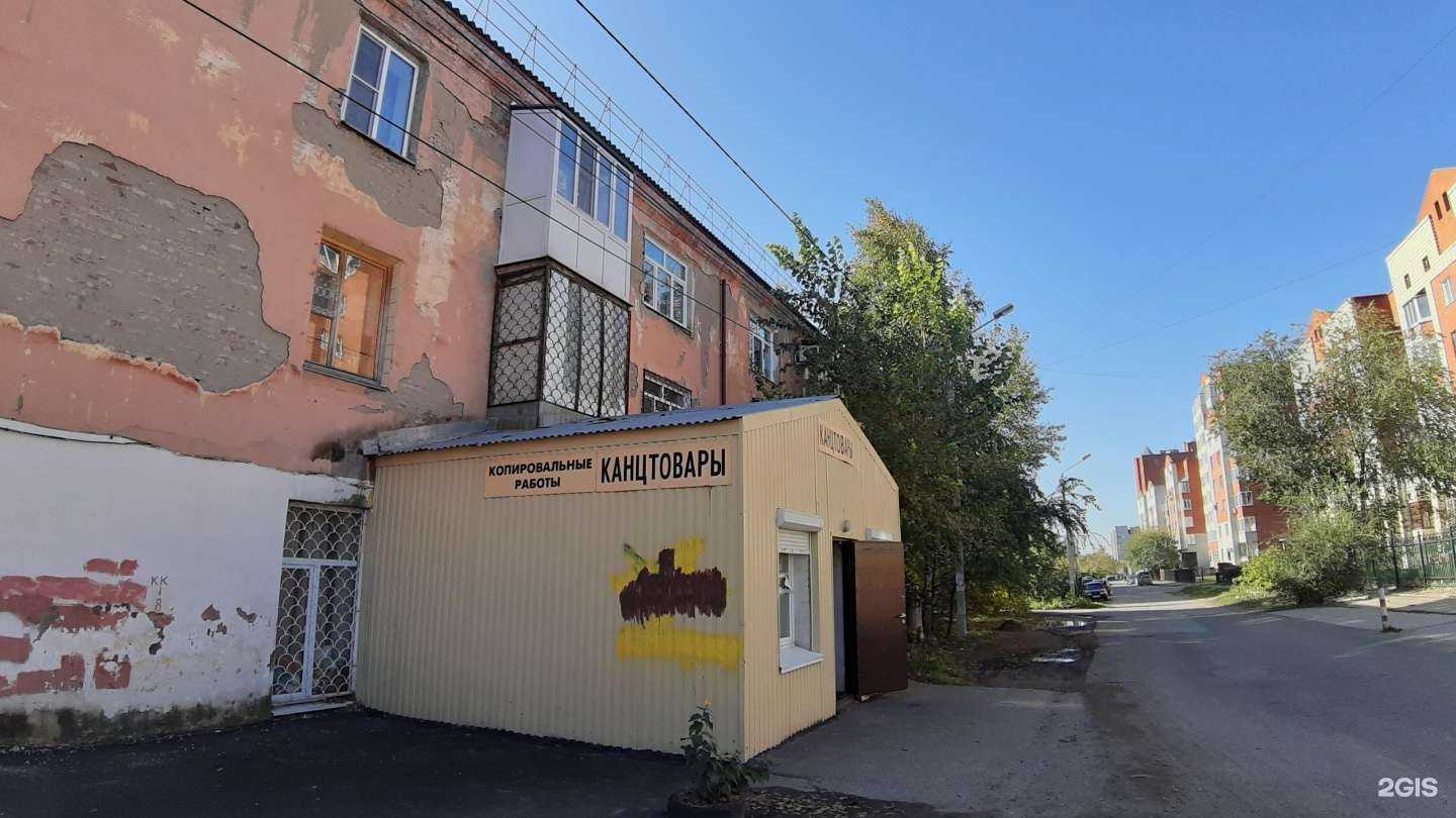 Отзывы на компанию Матрёшка в Омске c фото - фотография 2 из 2