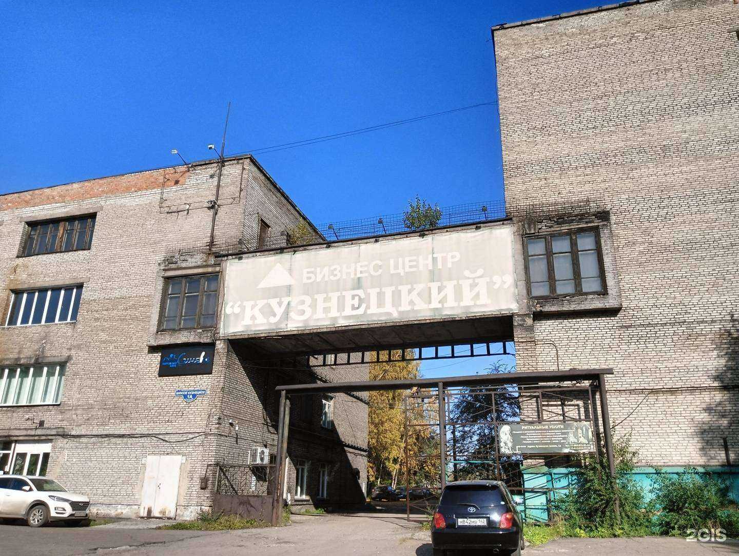 Отзывы на компанию Жидкие Обои в Новокузнецке c фото - фотография 2 из 2