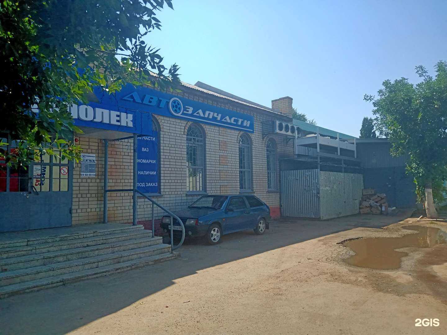 Отзывы на компанию Магазин антенного оборудования в Энгельсе c фото