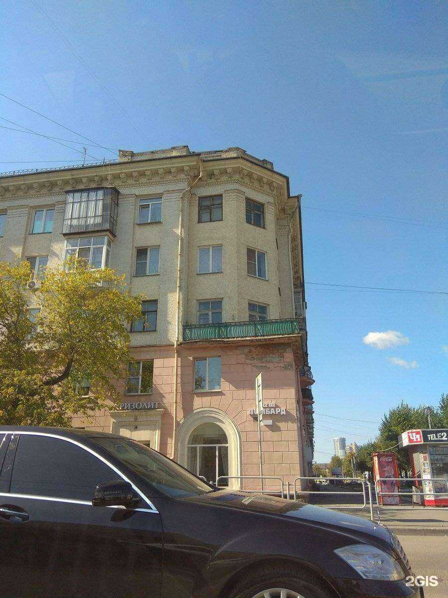 Отзывы на компанию Городская служба ремонта в Челябинске c фото