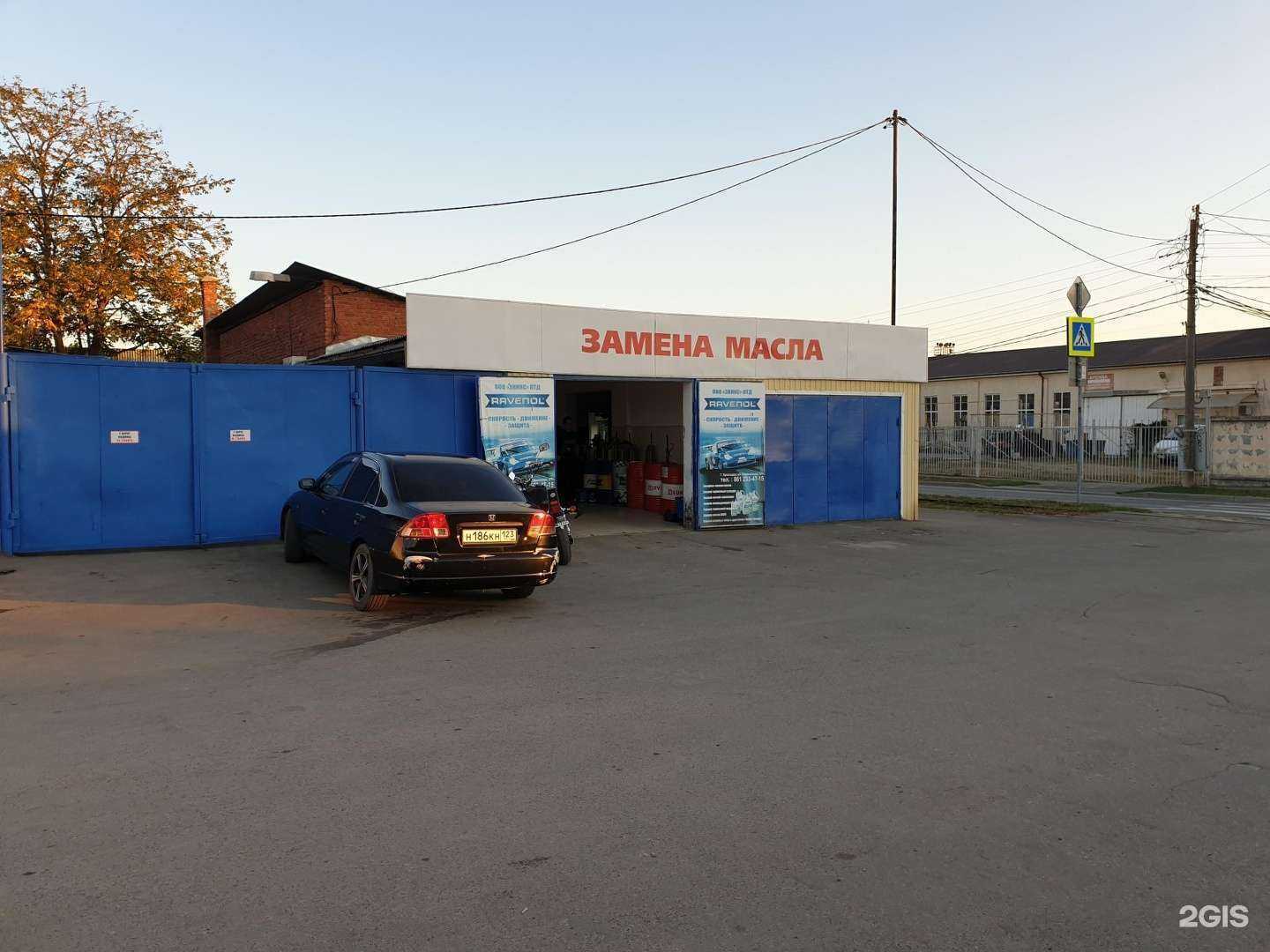 Отзывы на компанию Эникс лтд в Краснодаре c фото