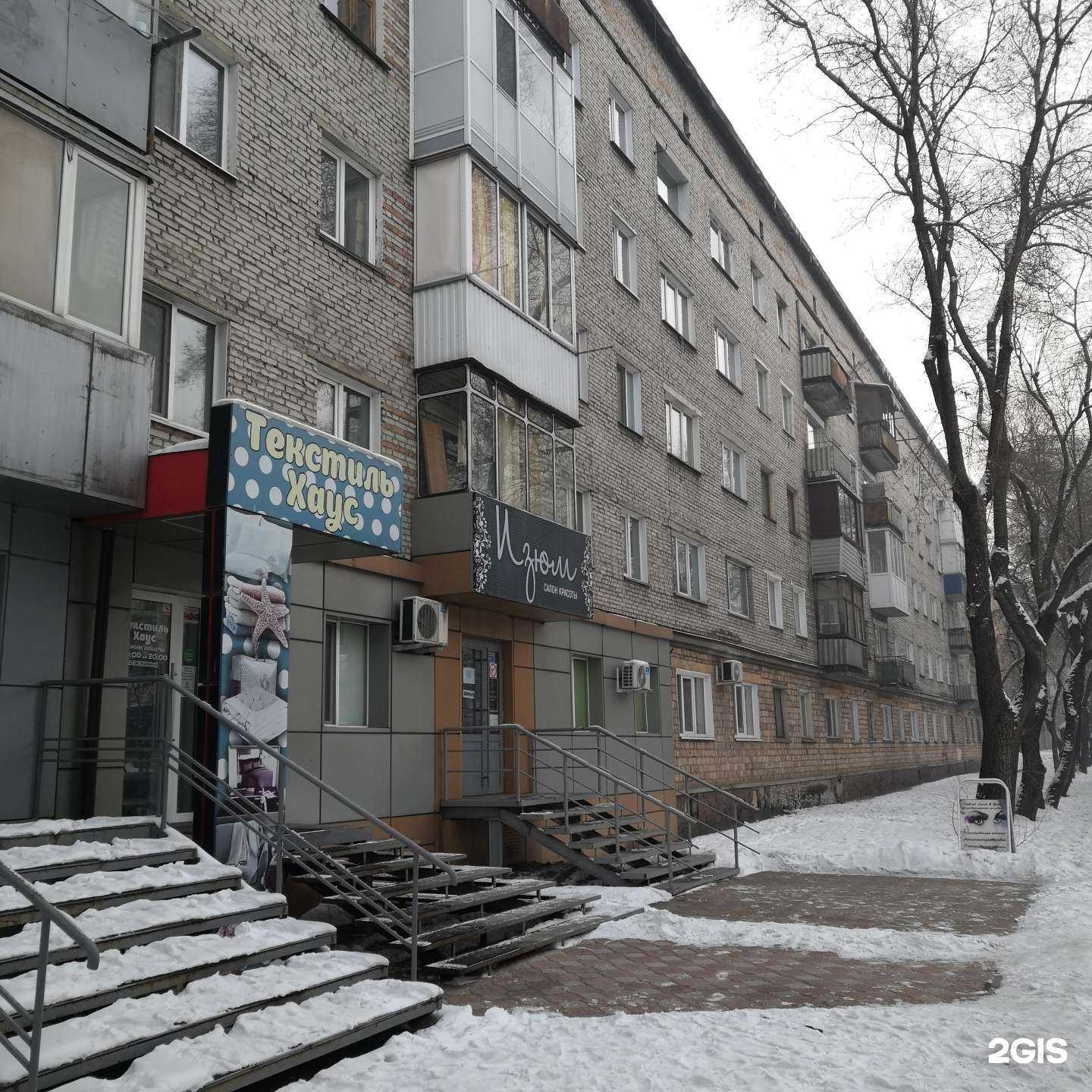 Отзывы на компанию Адвокат Вышкварок А.В. в Абакане c фото - фотография 2 из 2