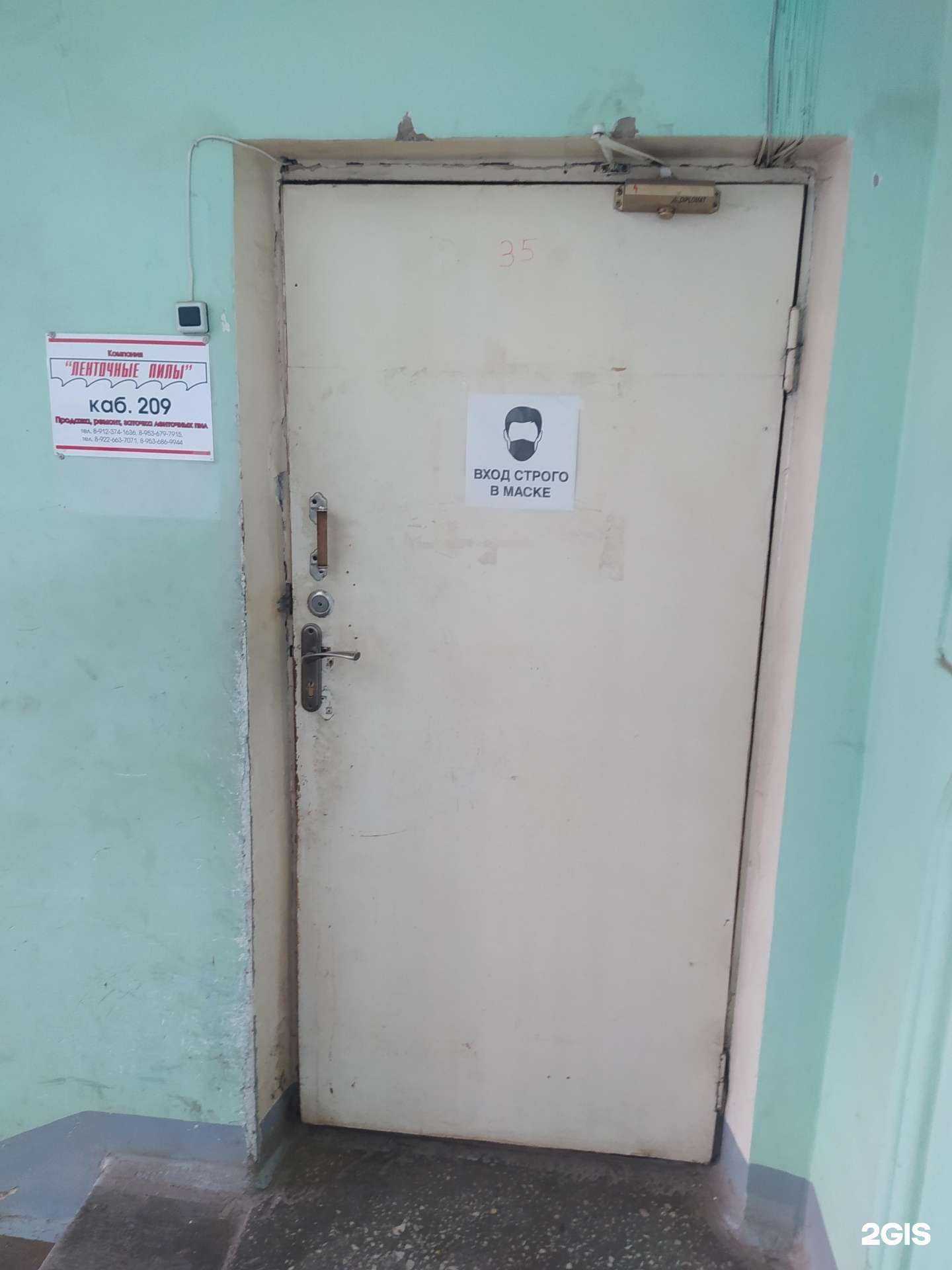 Отзывы на компанию Ленточные пилы в Кирове c фото