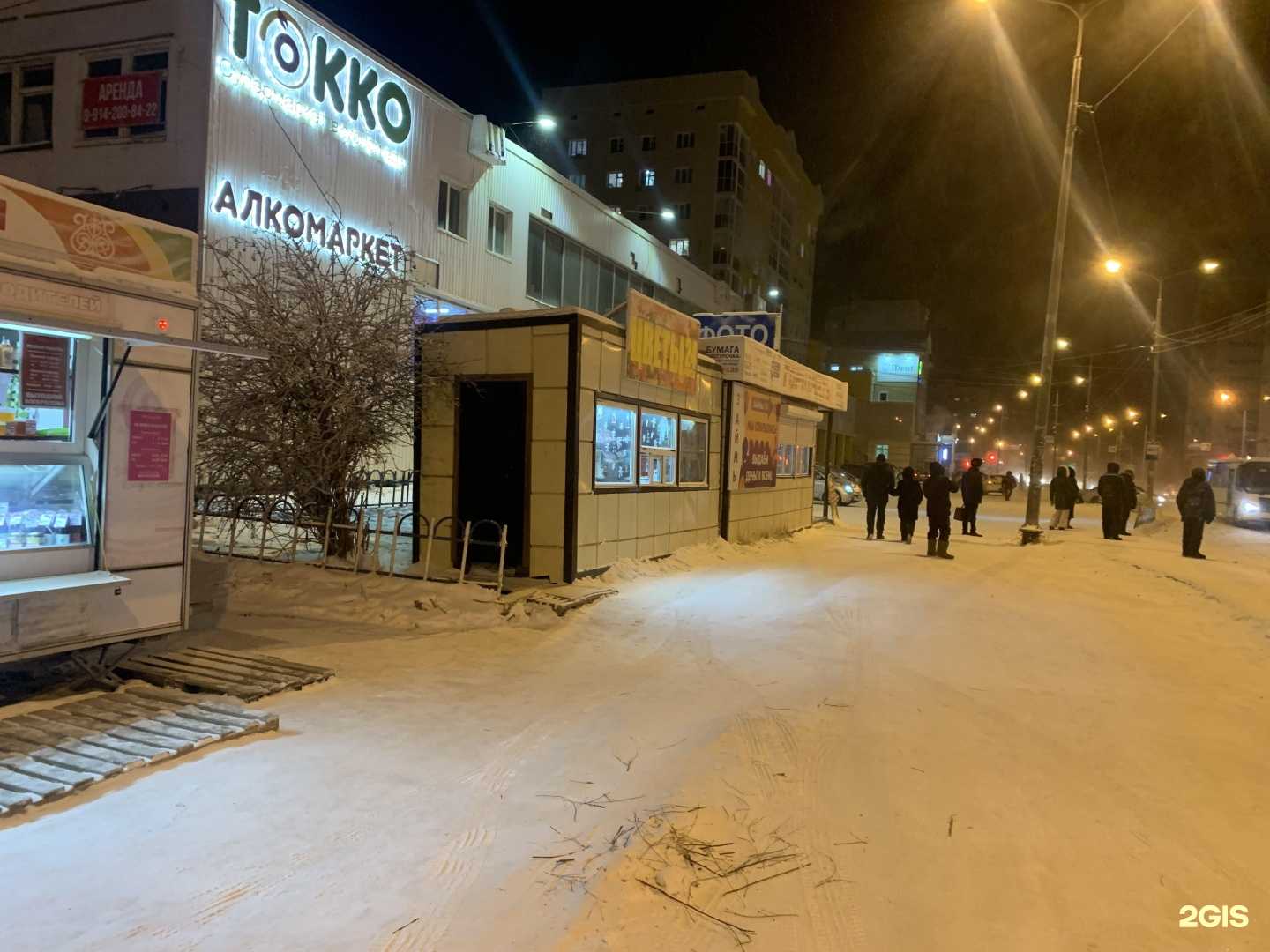 Отзывы на компанию Салон фото на документы в Якутске c фото - фотография 2 из 2