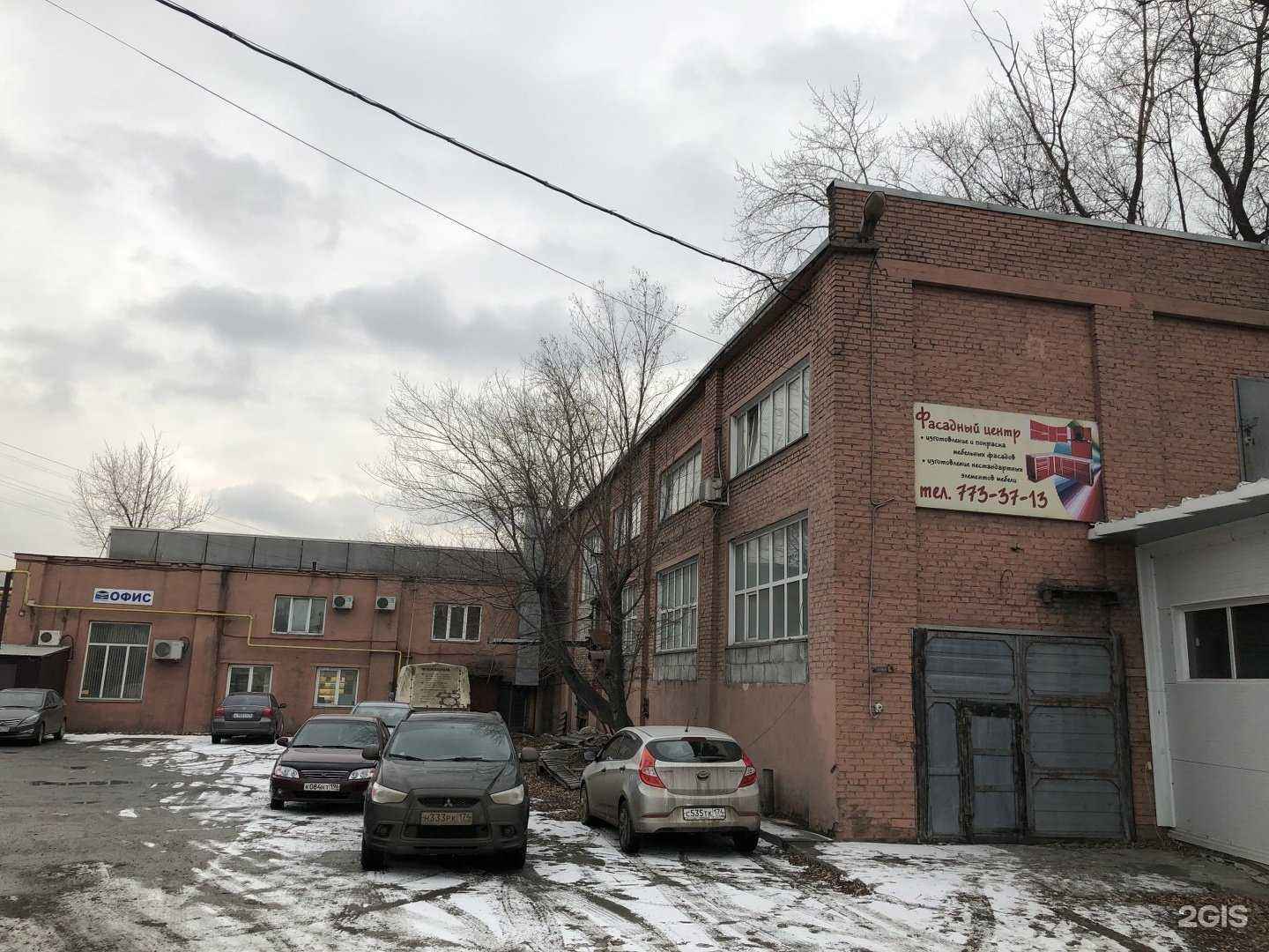 Отзывы на компанию Скм-мебель в Челябинске c фото - фотография 2 из 2