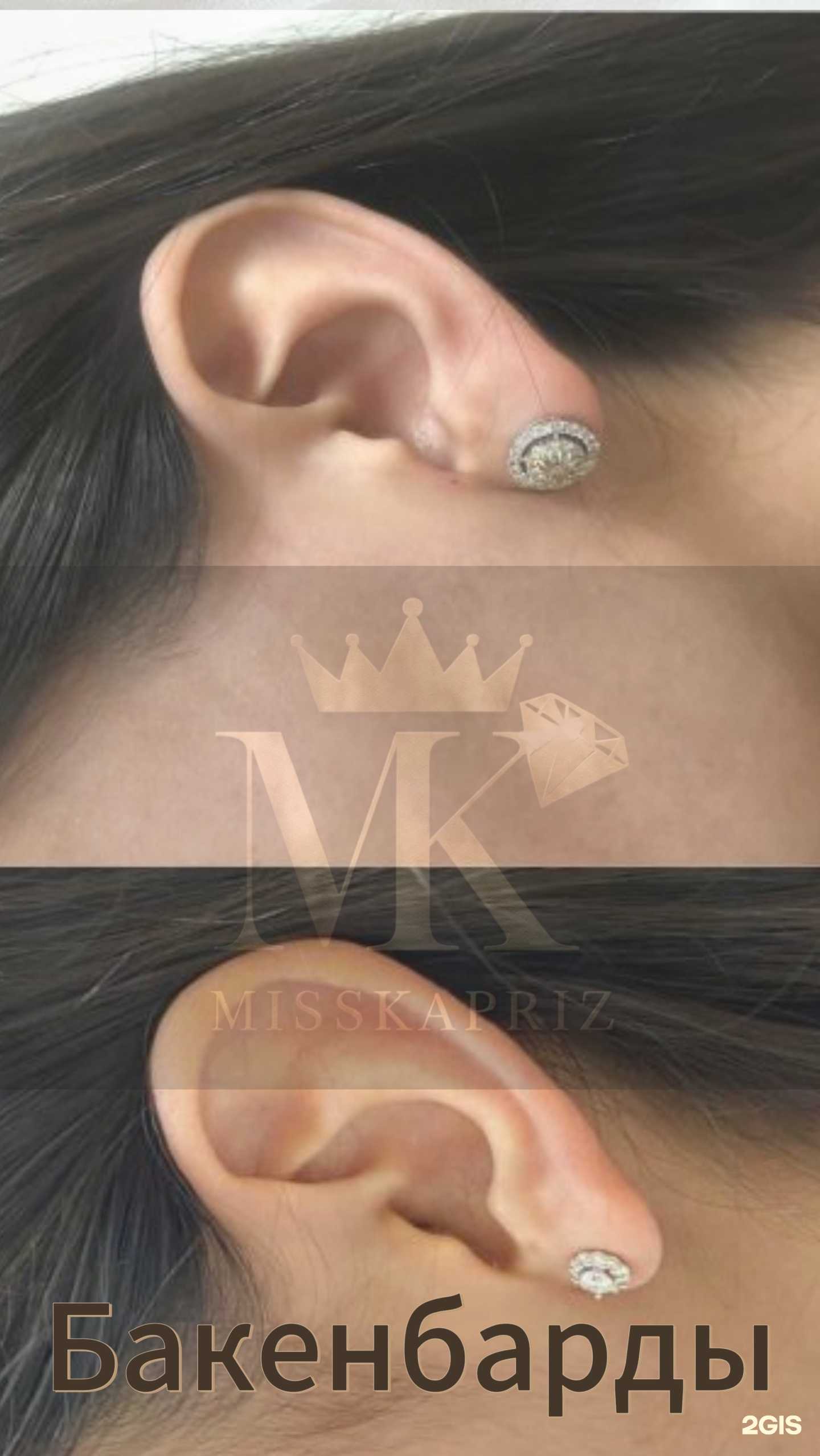 Отзывы на компанию MissKapriz в г. Оренбург c фото