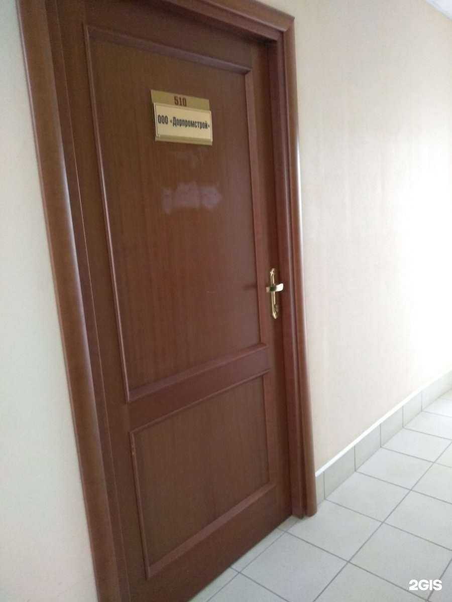 Отзывы на компанию Промстрой в г. Тула c фото