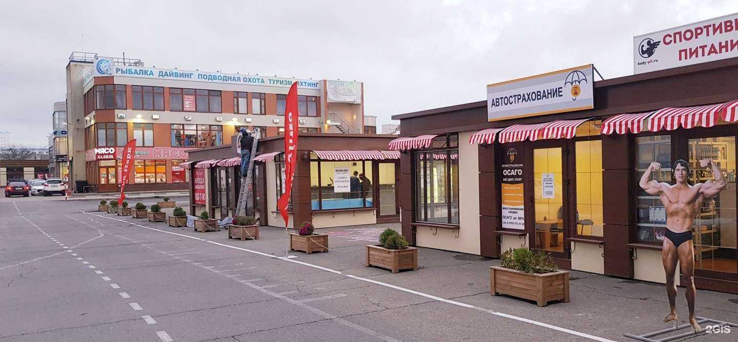 Отзывы на компанию Служба аварийных комиссаров в Новороссийске c фото - фотография 2 из 2