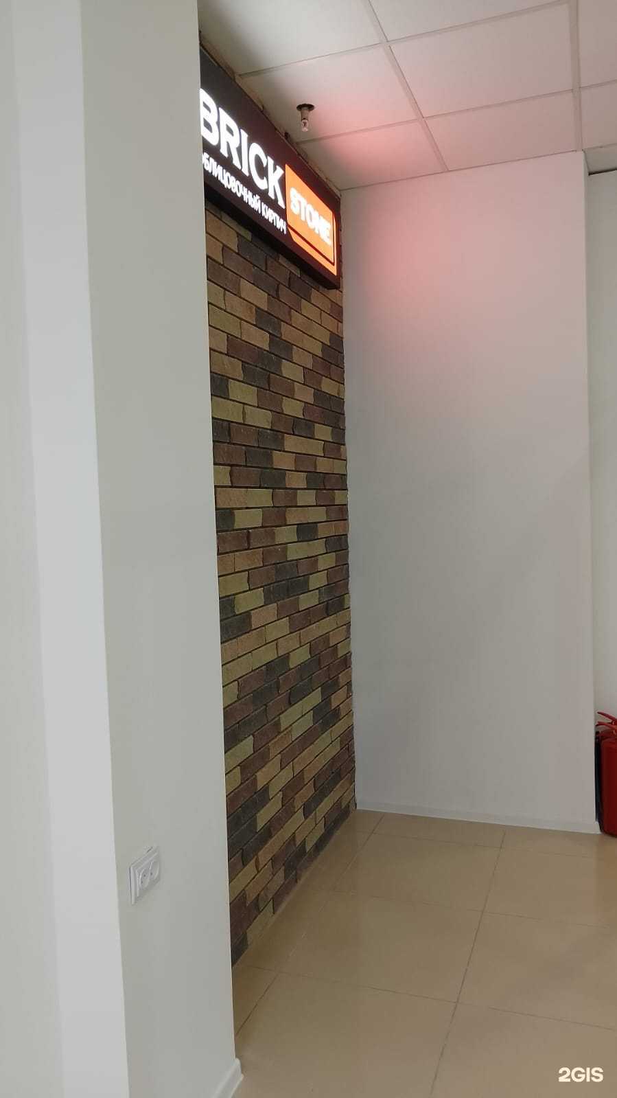 Отзывы на компанию Brickstone в г. Омск c фото