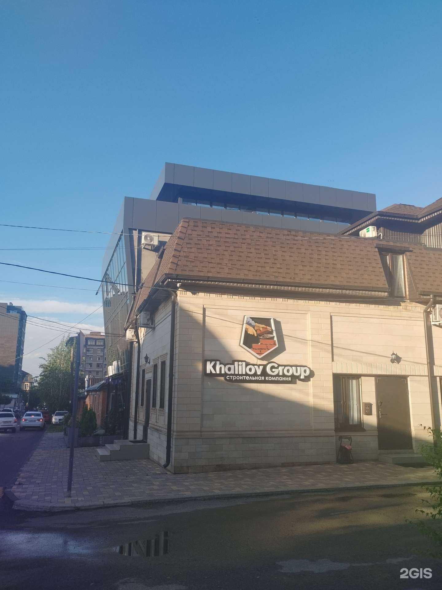 Отзывы на компанию Khalilov group в Нальчике c фото