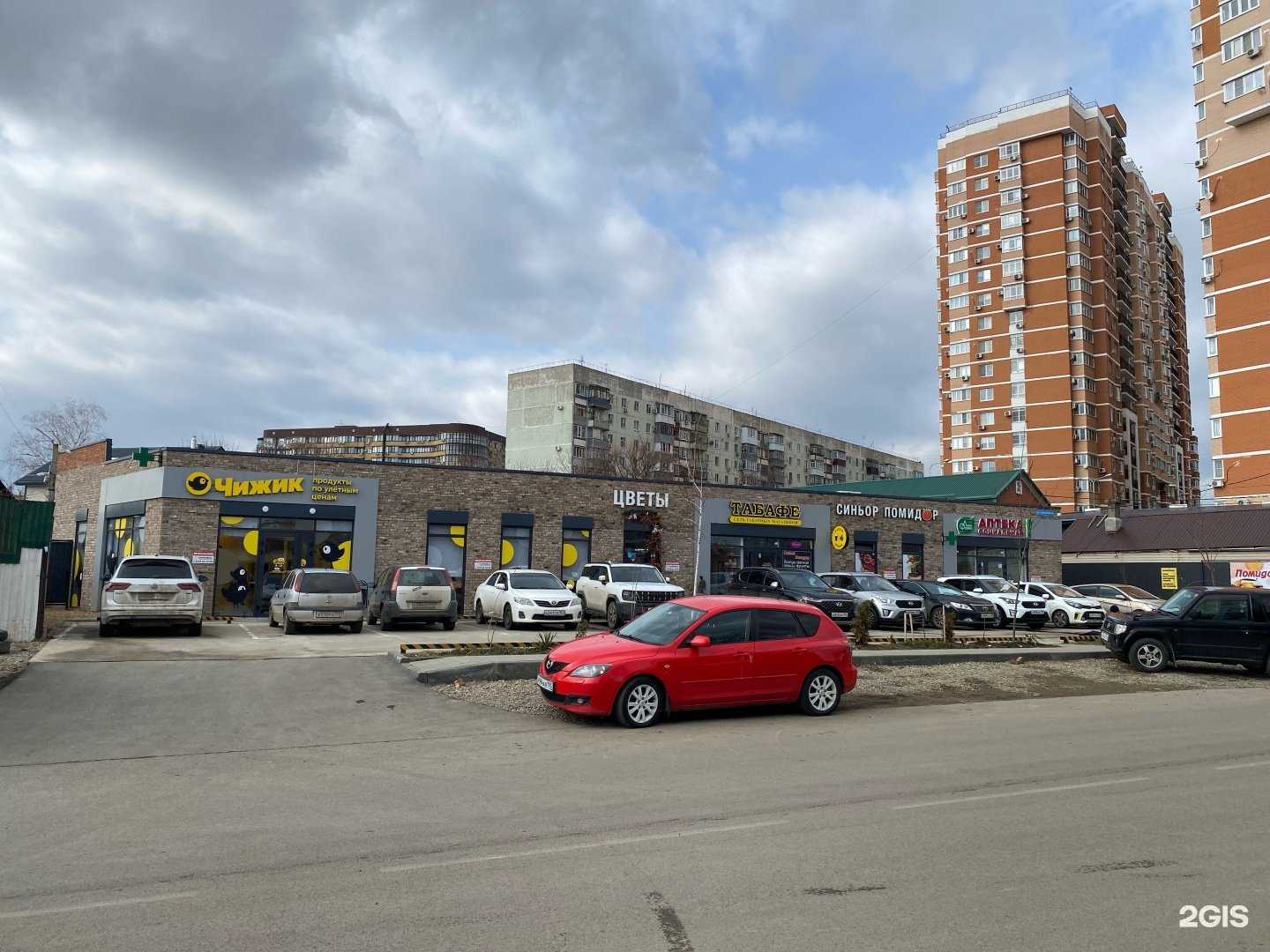 Отзывы на компанию Табафe в Краснодаре c фото