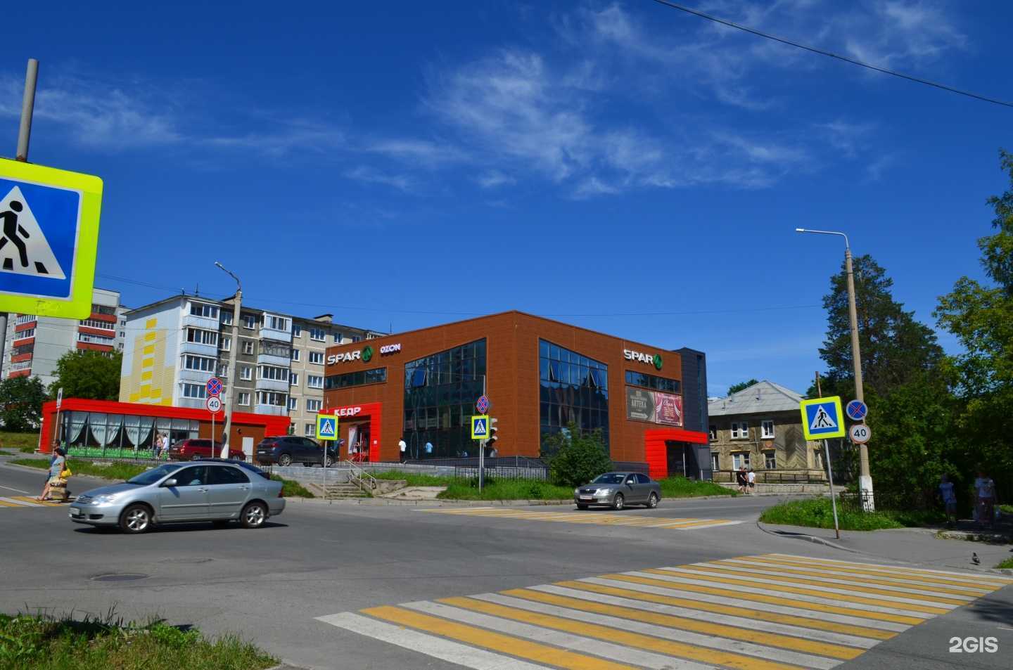 Отзывы на компанию У Кедра в г. Трёхгорный c фото