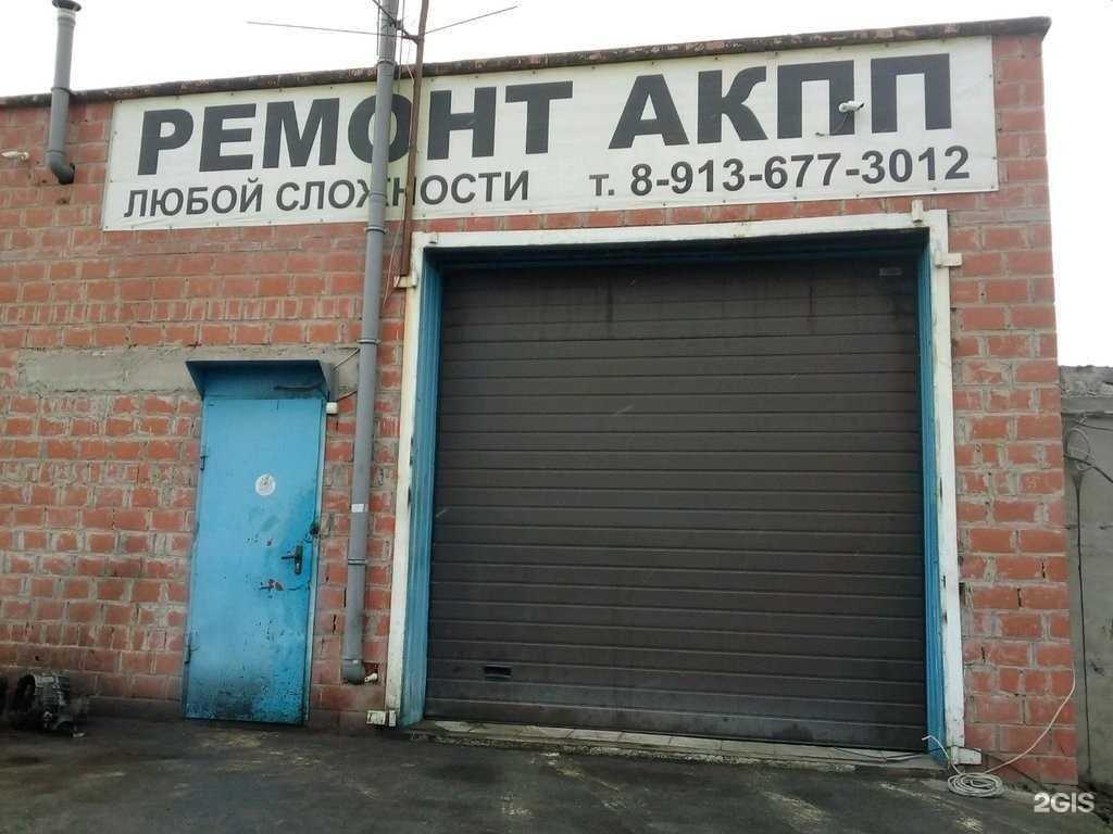 Отзывы на компанию АКПП сервис+ в г. Омск c фото